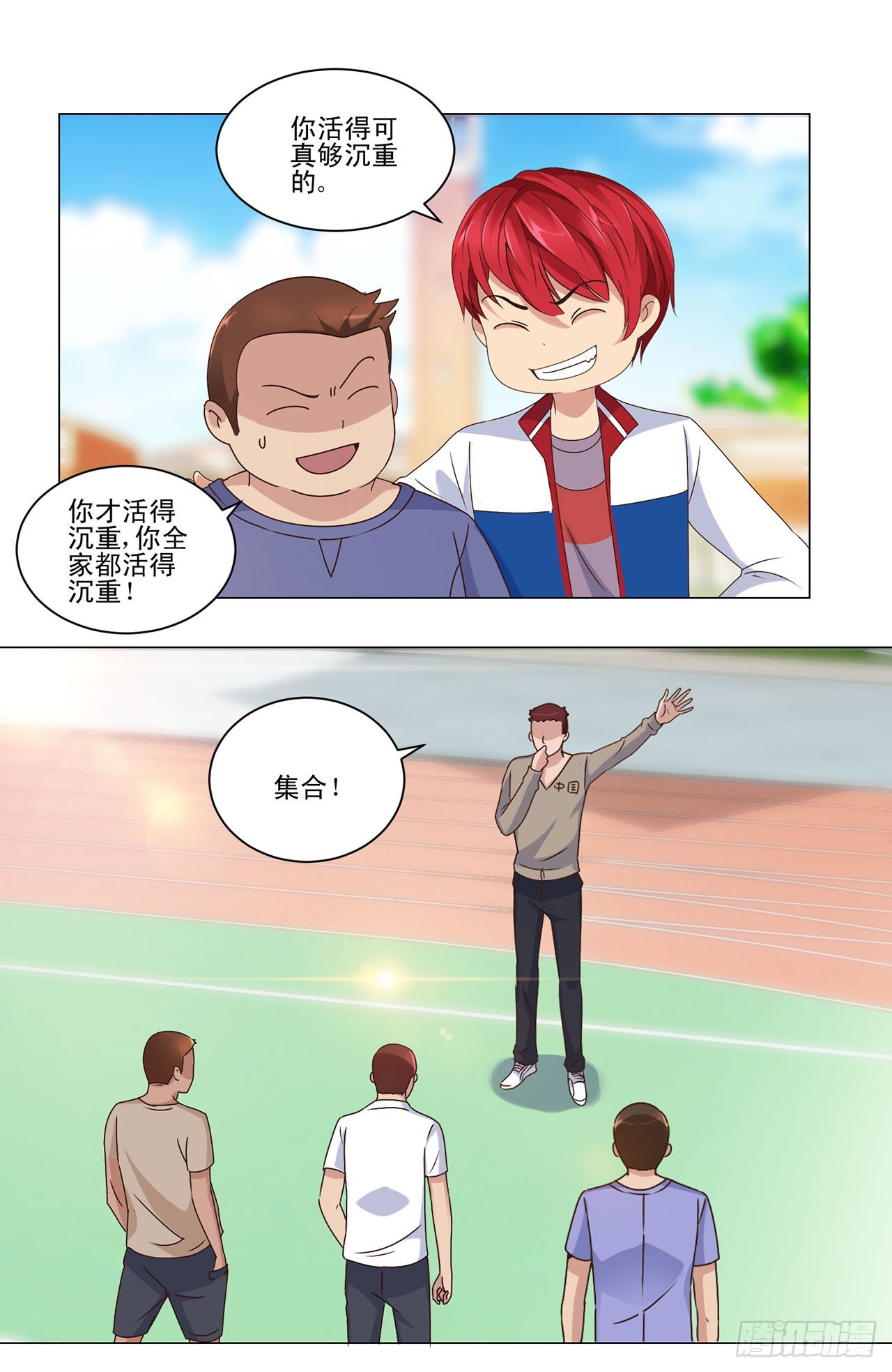 第 3 页