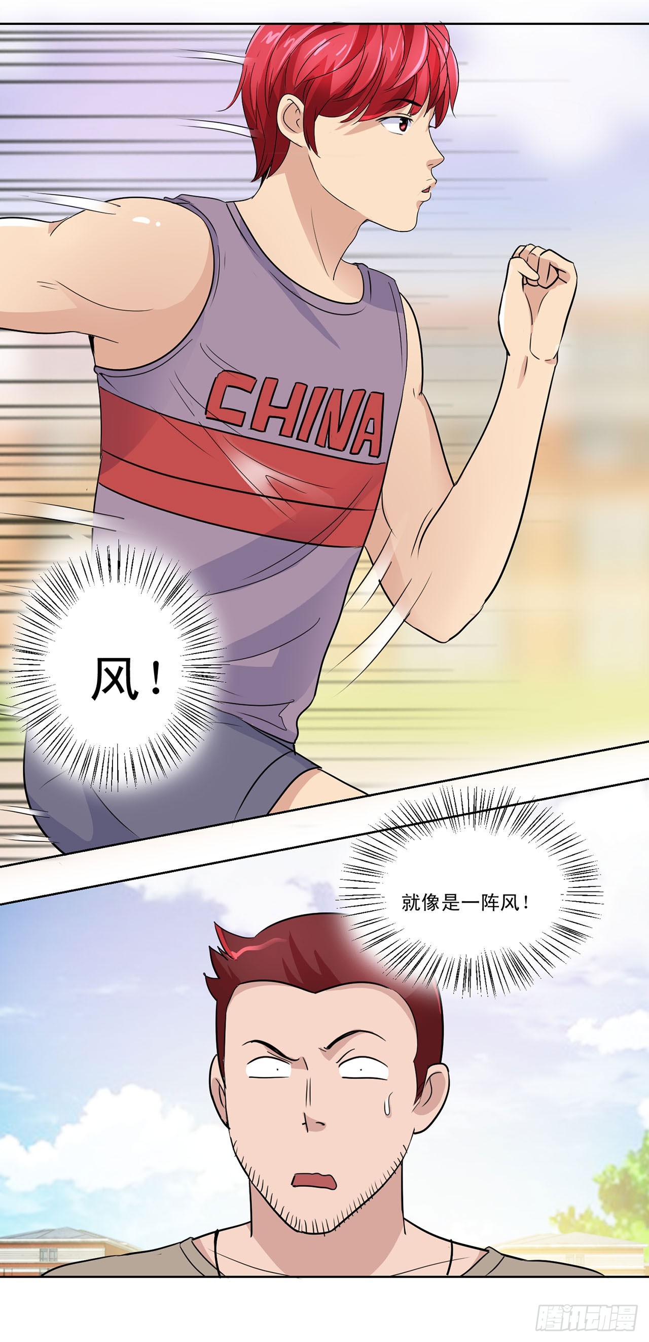 第 31 页