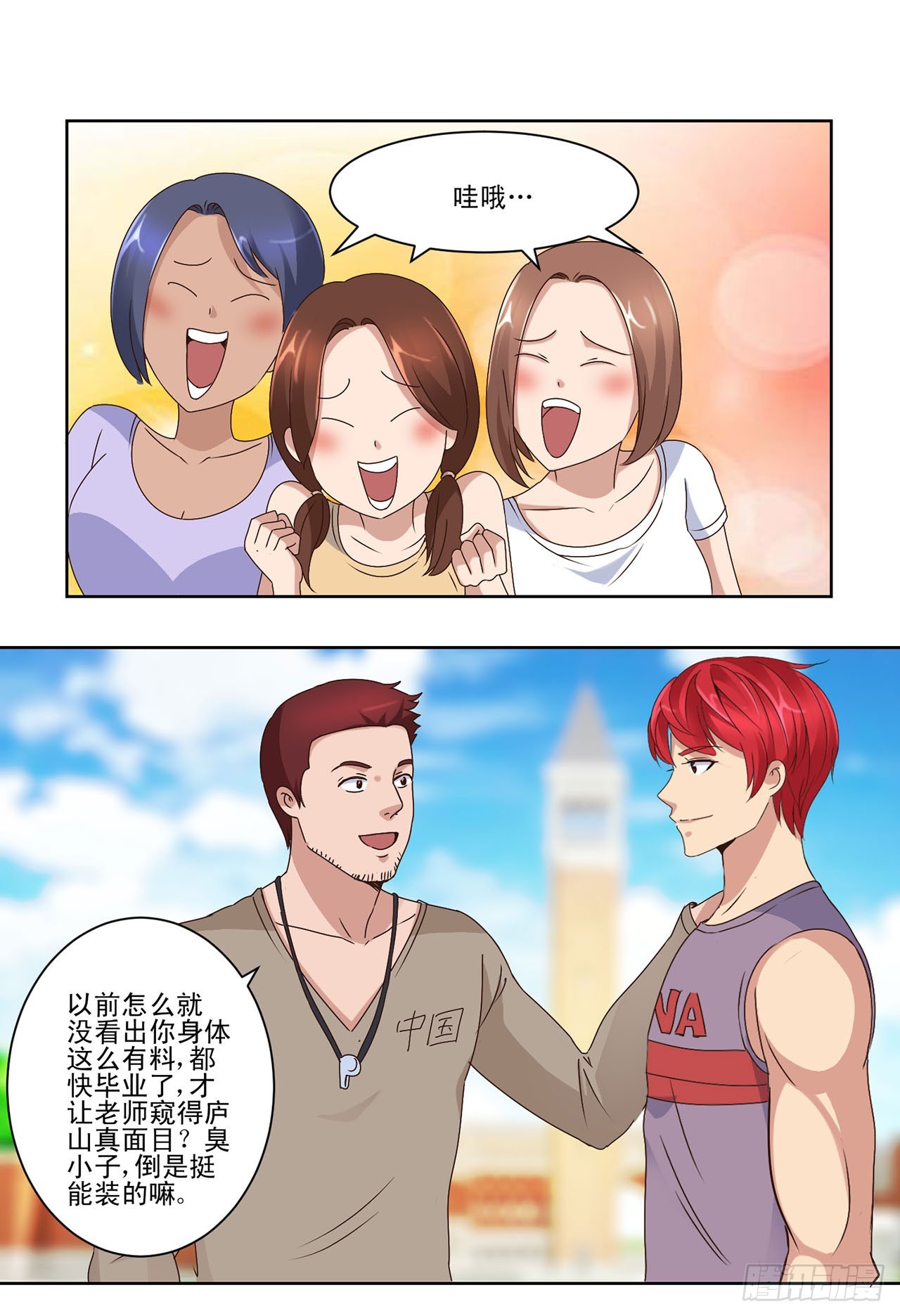 第 5 页