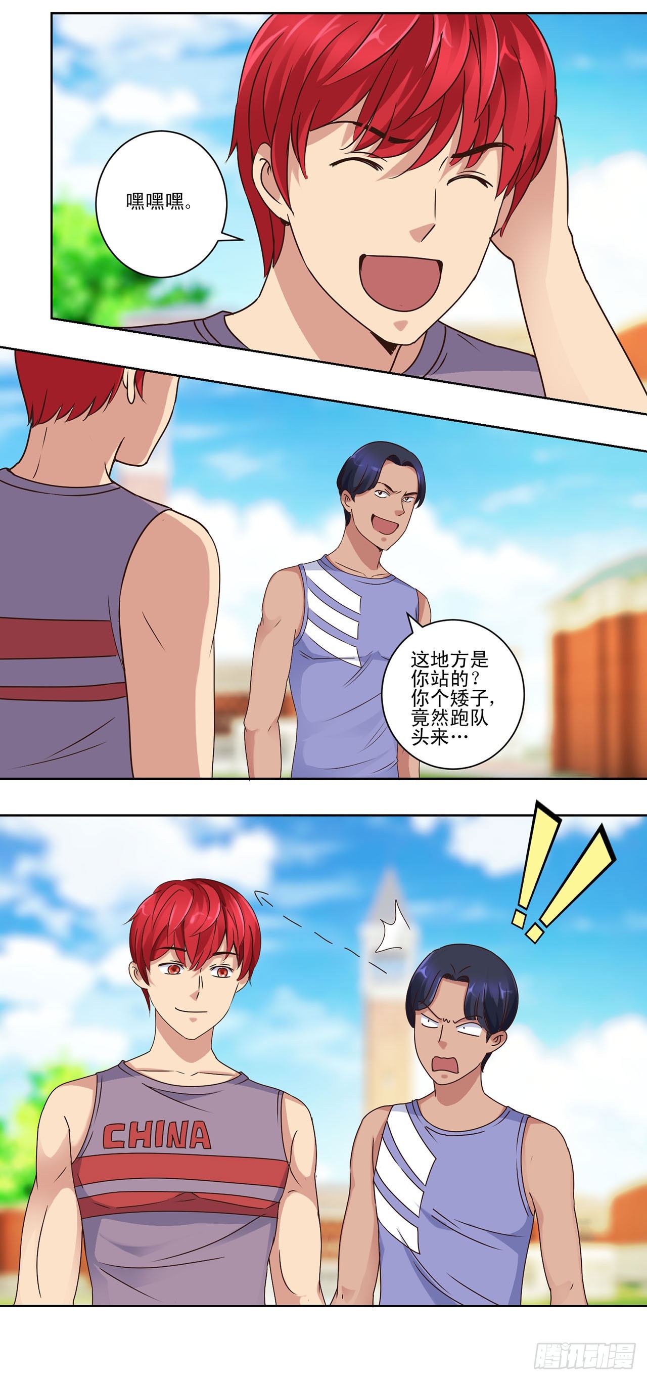 第 6 页