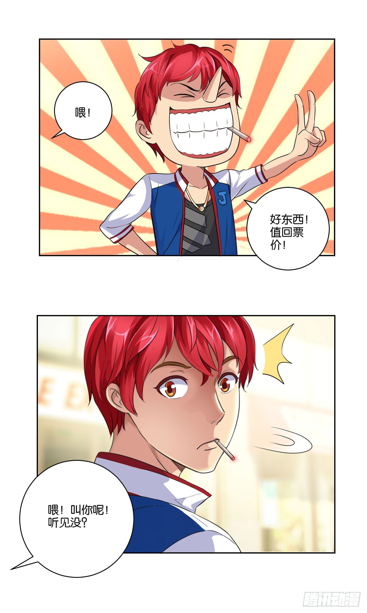 第 11 页