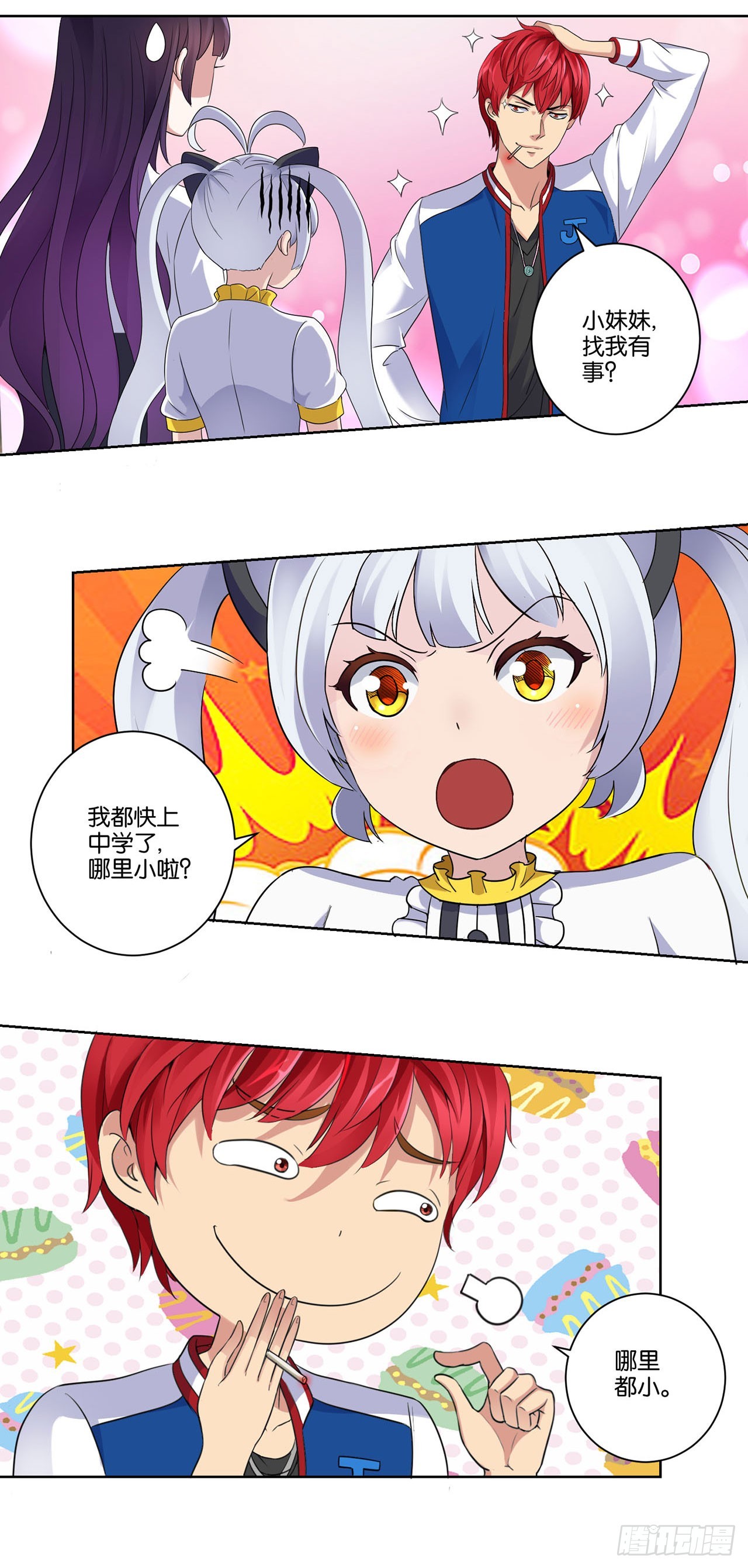 第 14 页