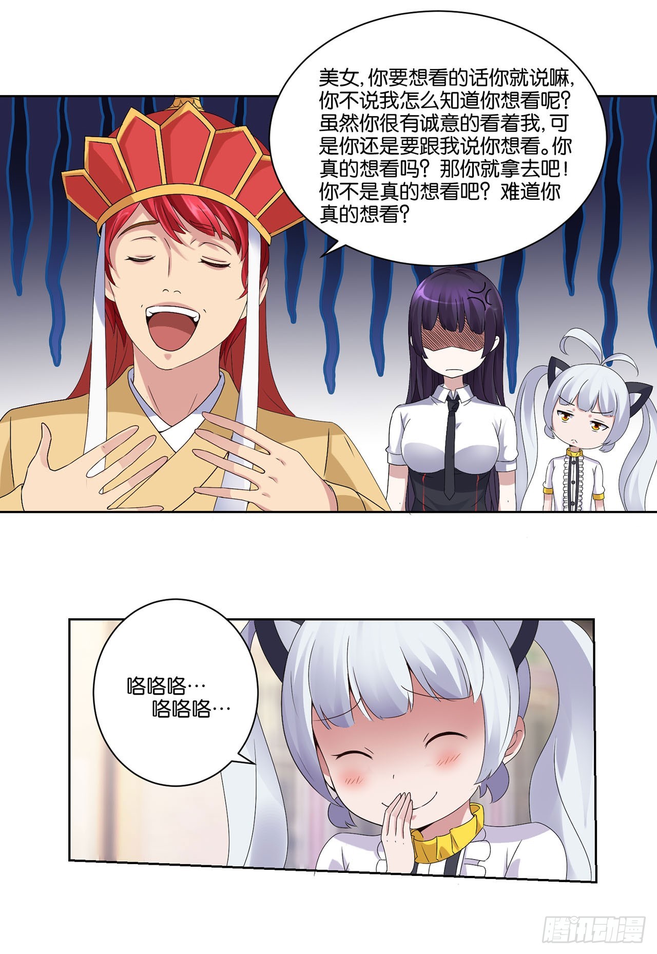 第 19 页
