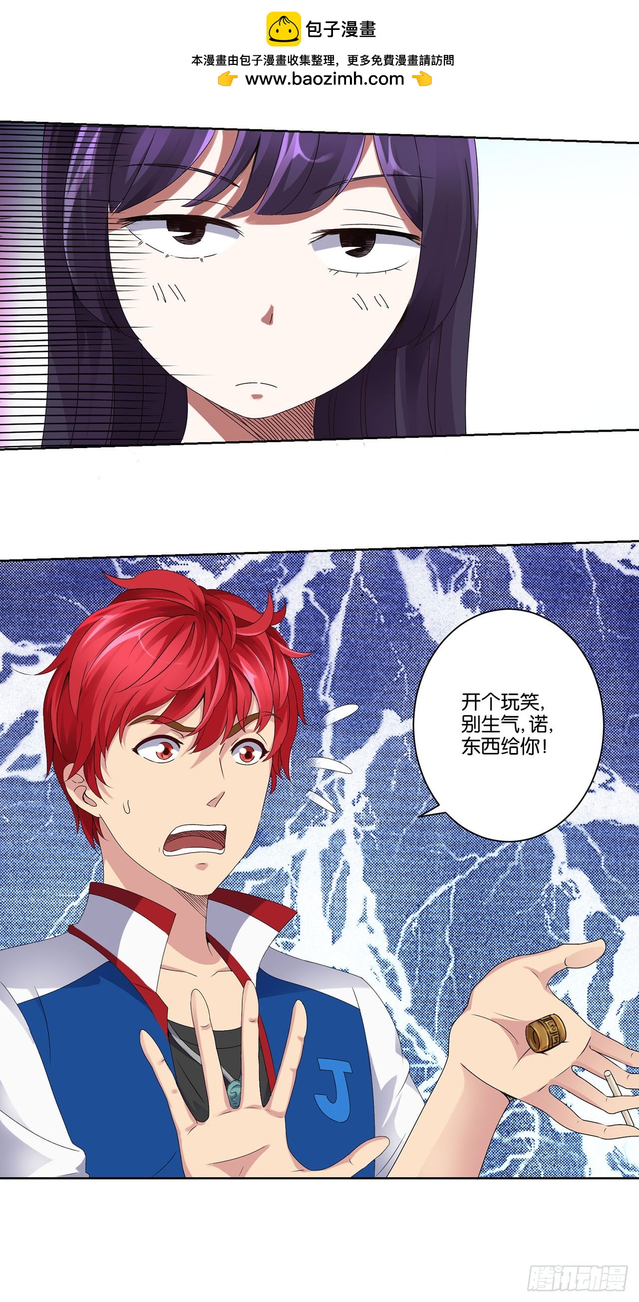 第 20 页