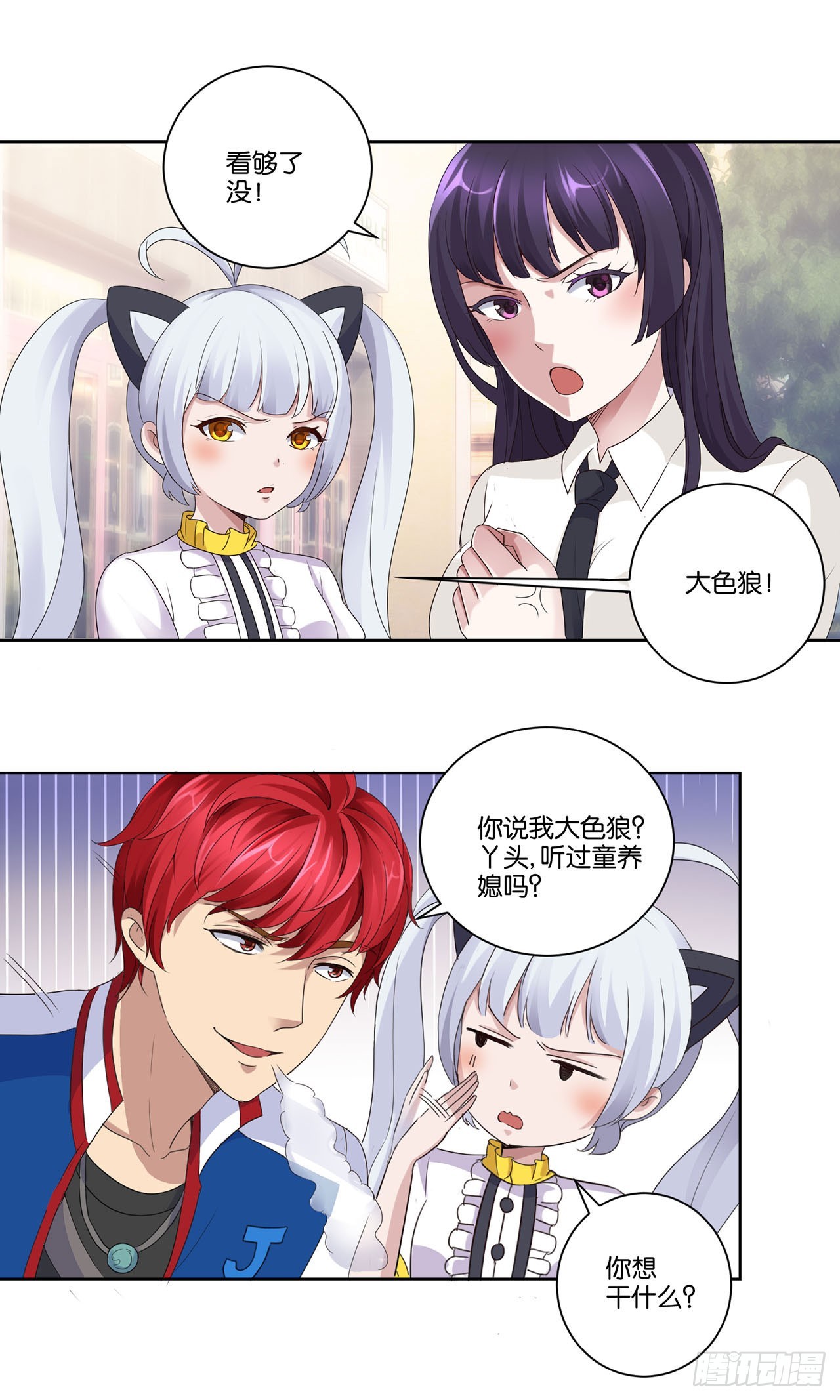 第 23 页
