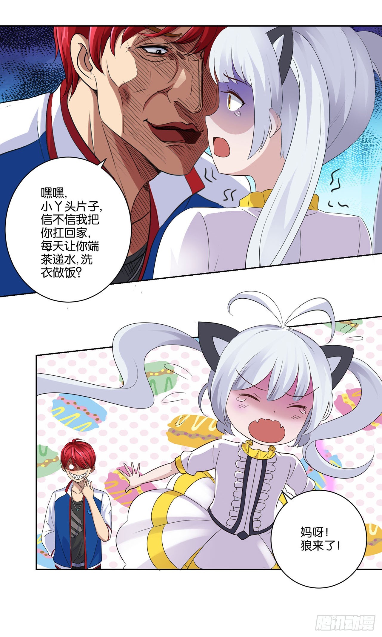 第 24 页