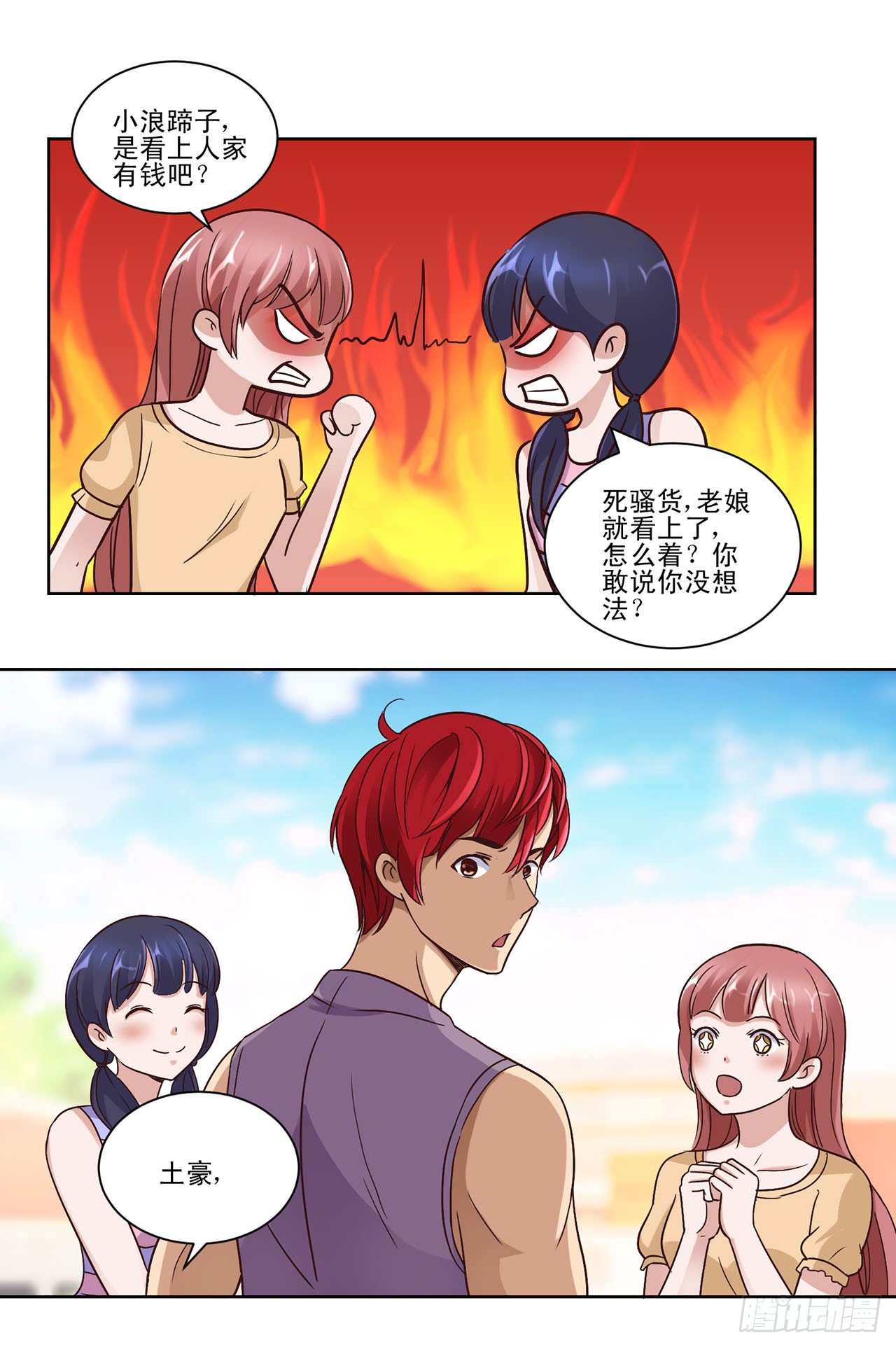 第 11 页