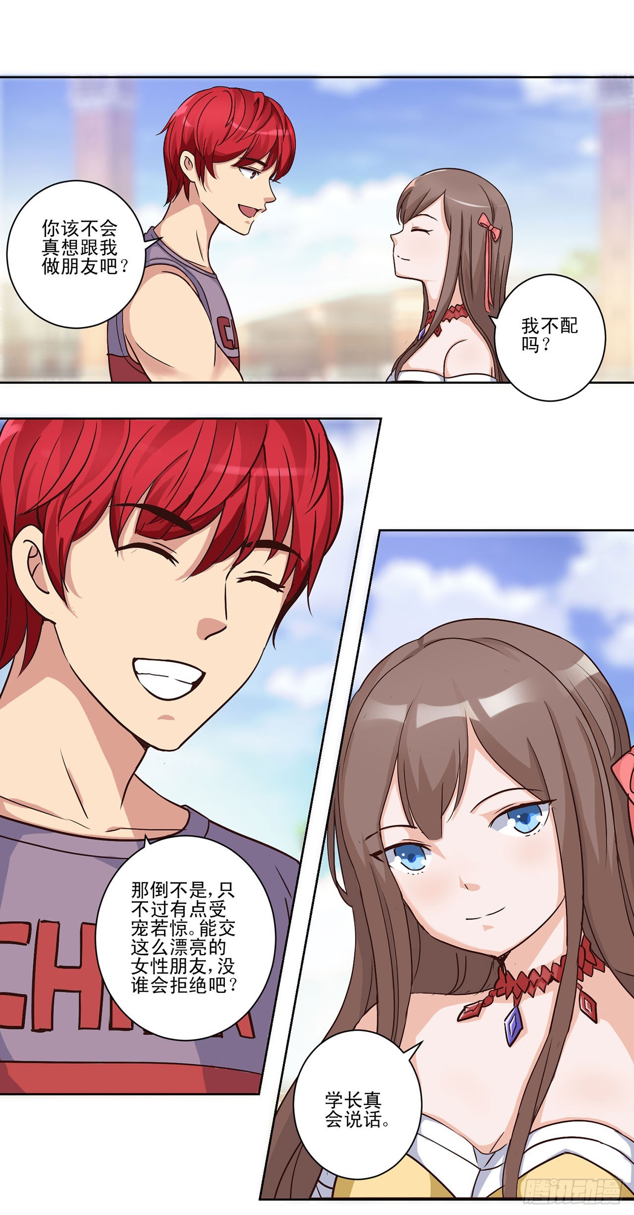 第 15 页