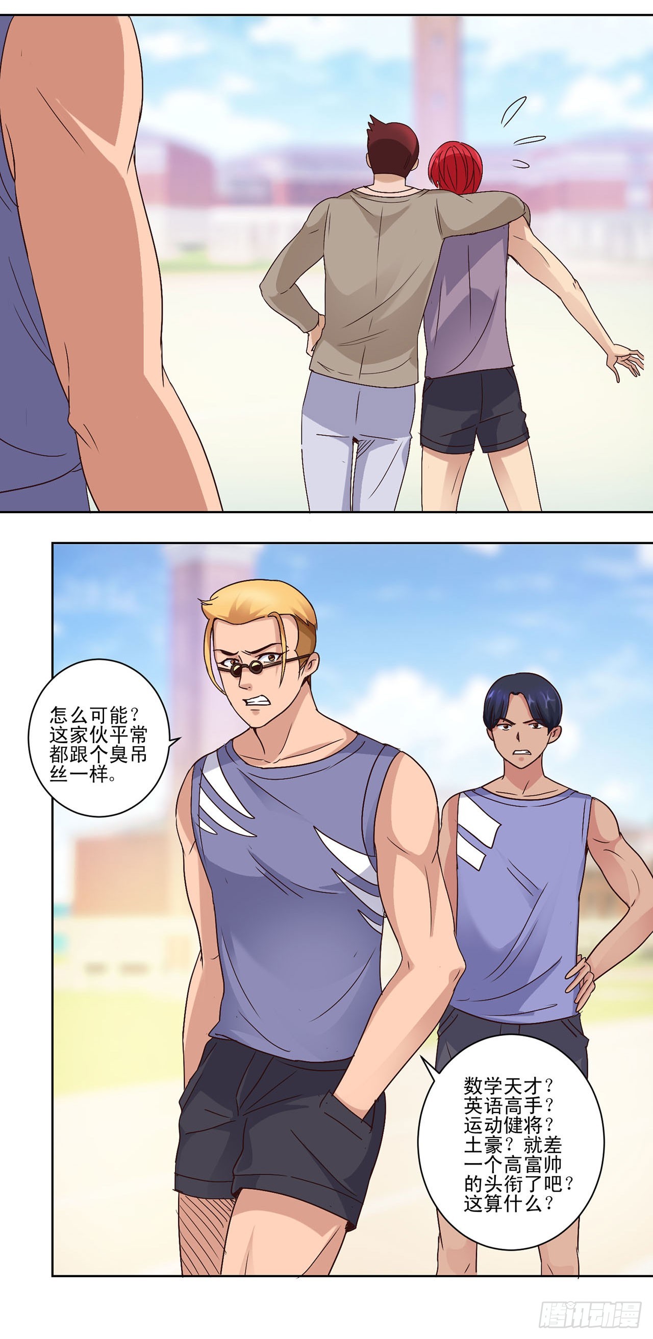 第 12 页