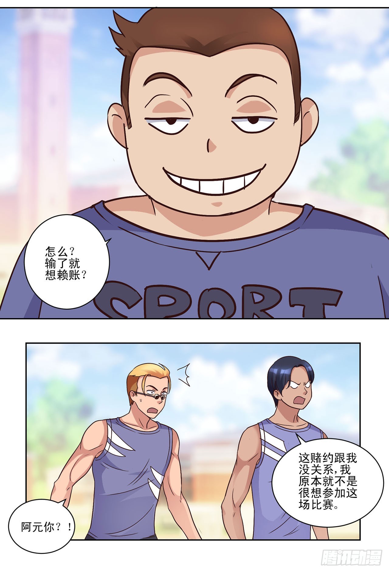 第 14 页