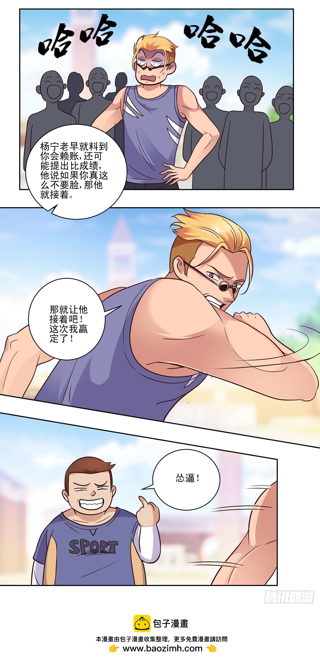 第 16 页