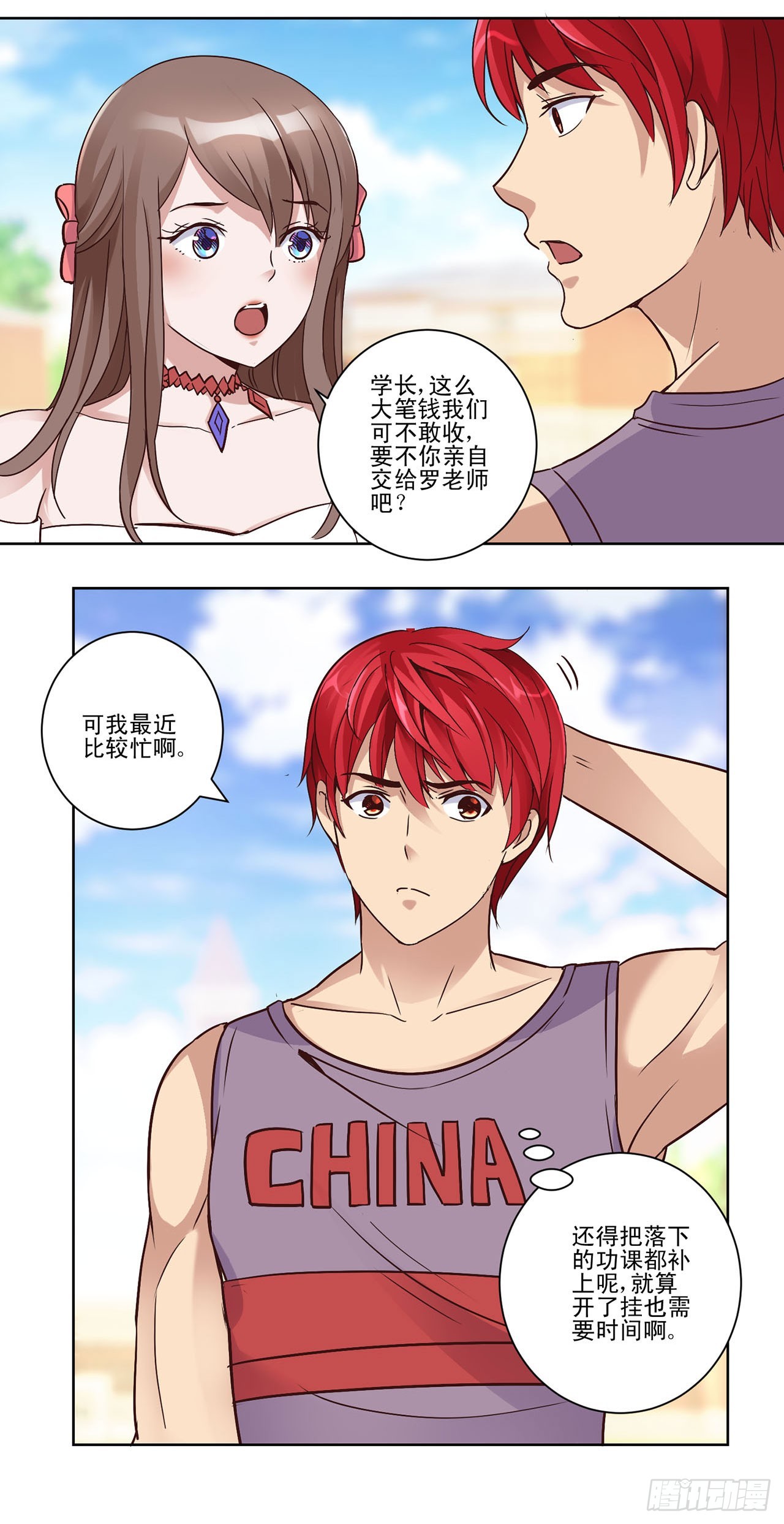 第 8 页