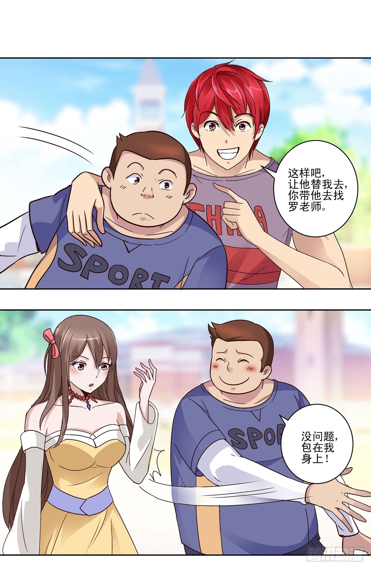 第 9 页