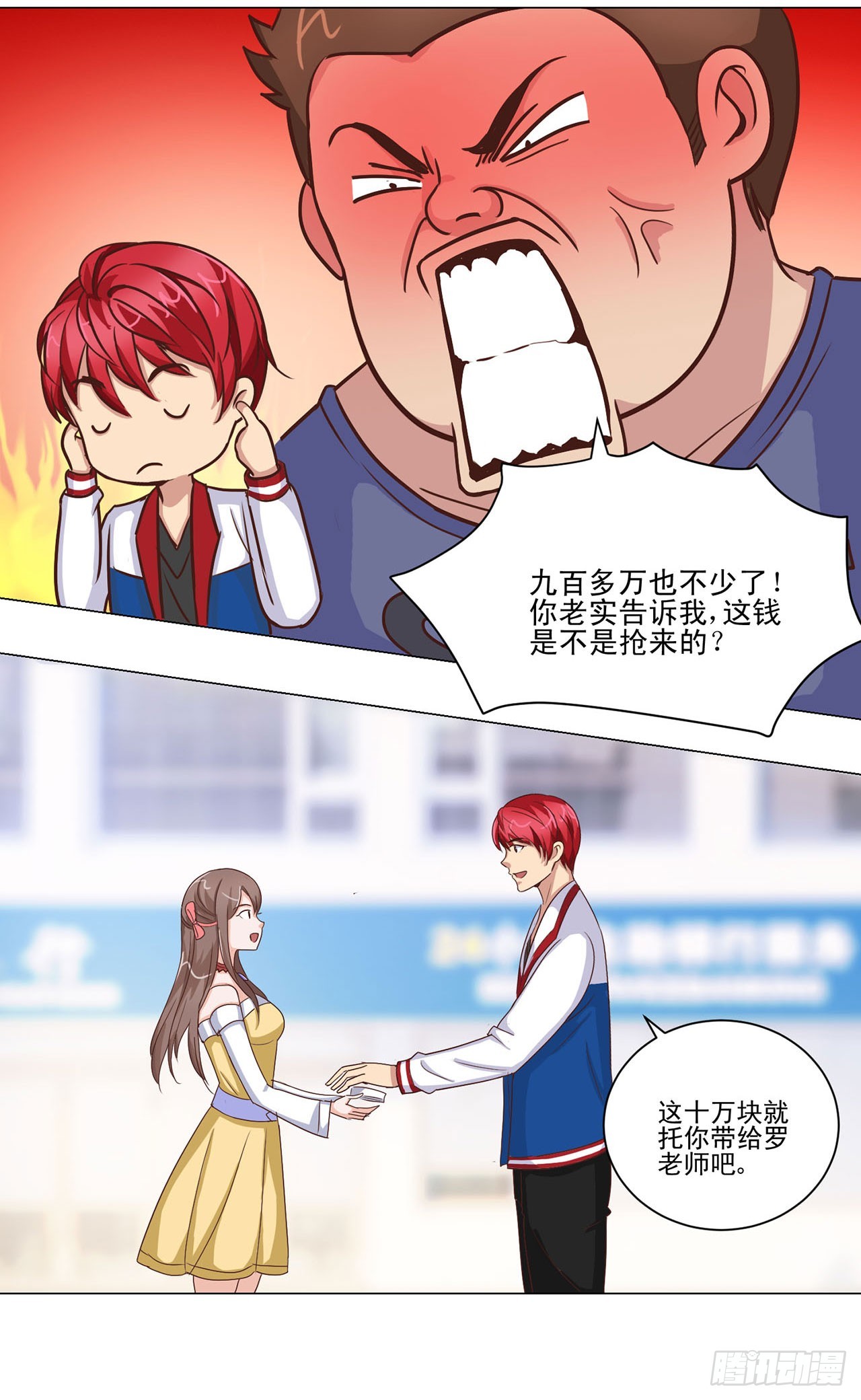 第 10 页