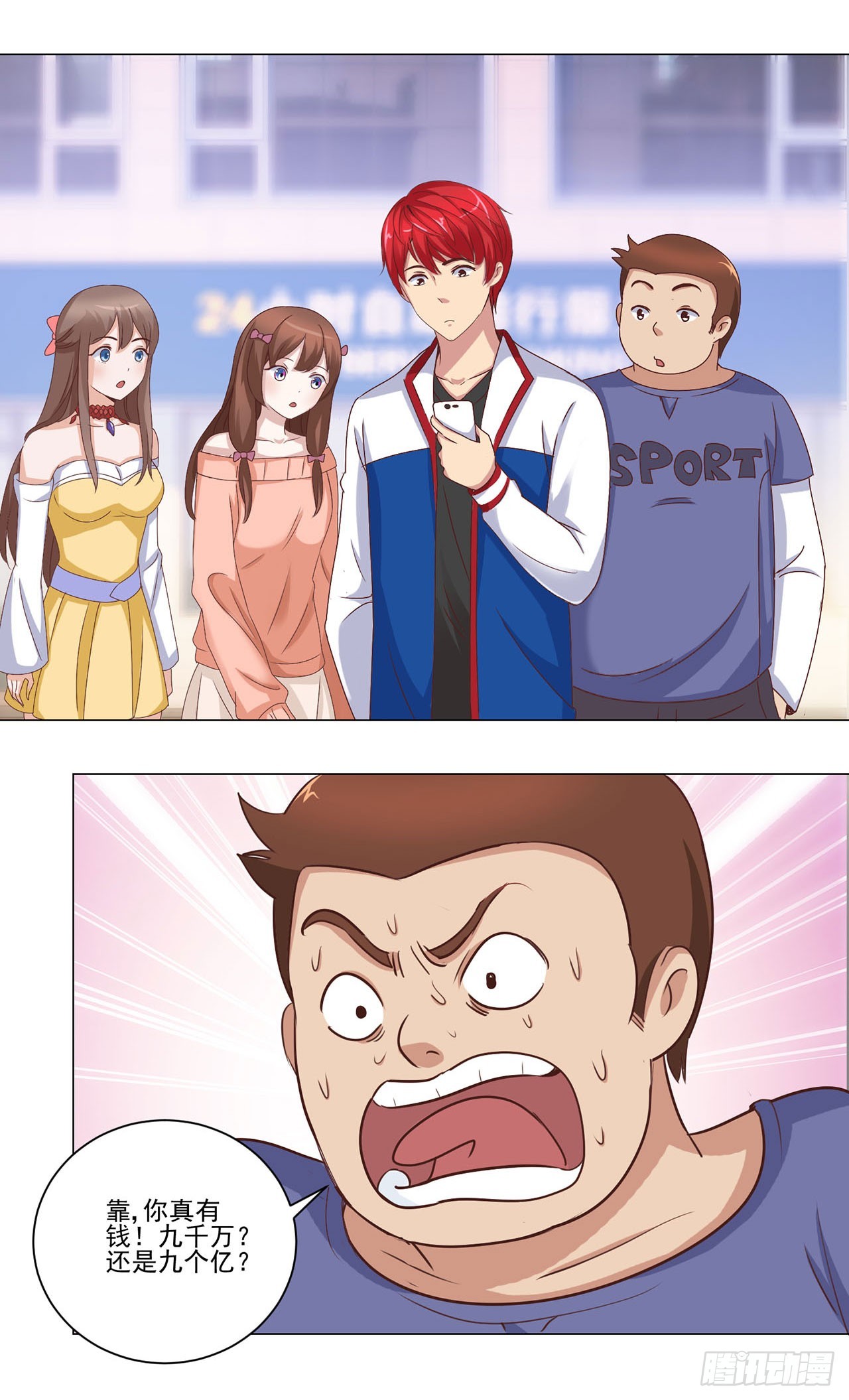 第 8 页
