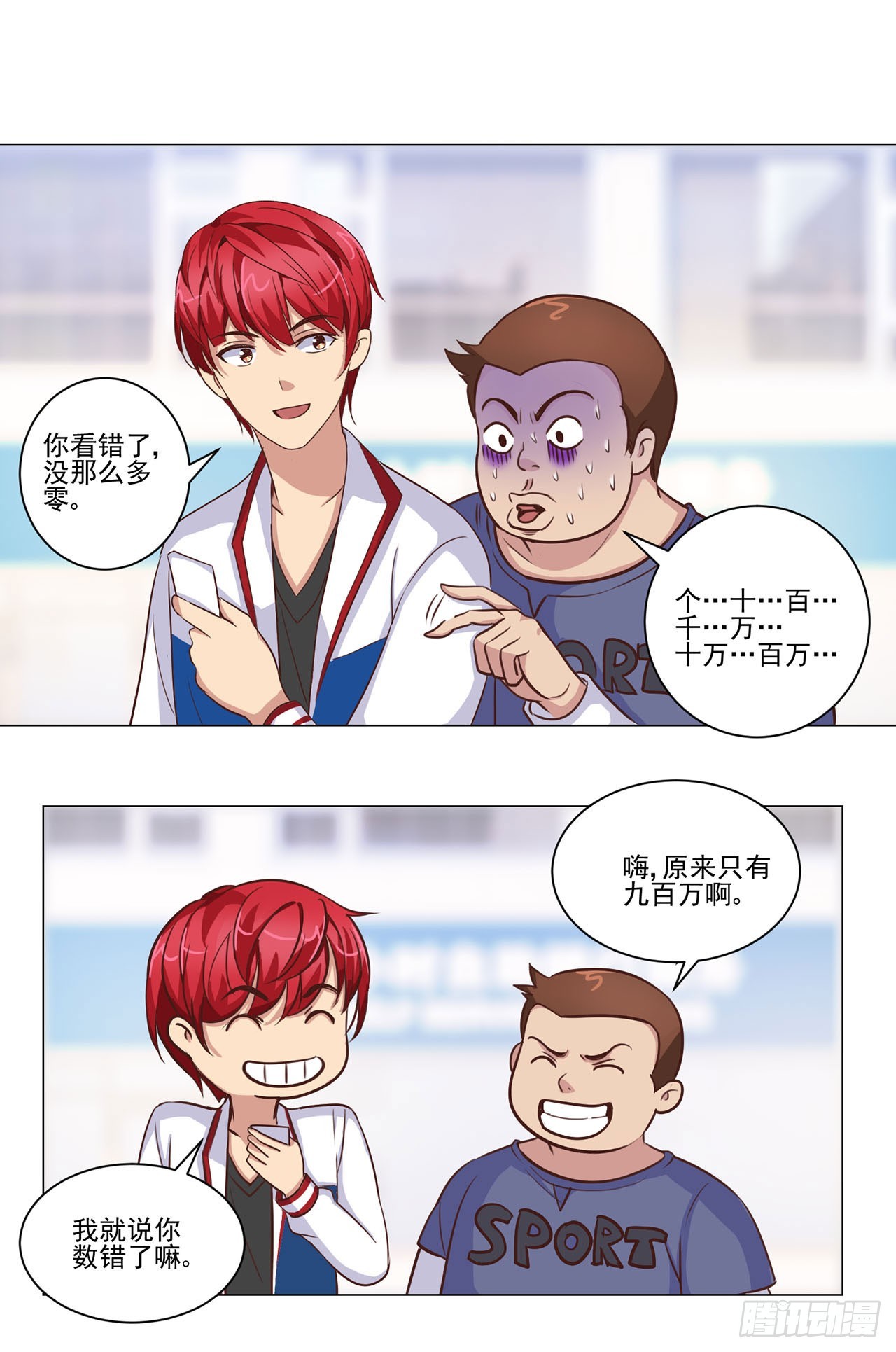 第 9 页