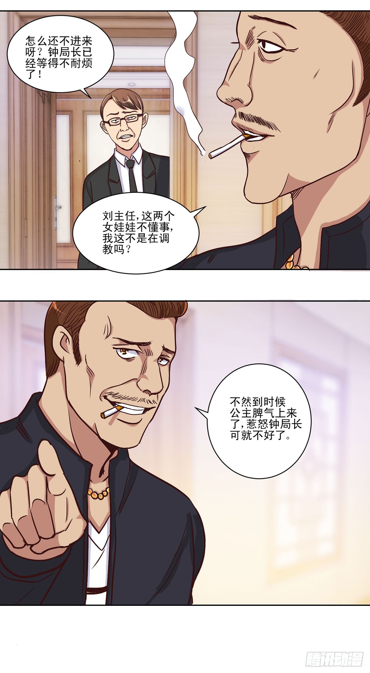 第 6 页