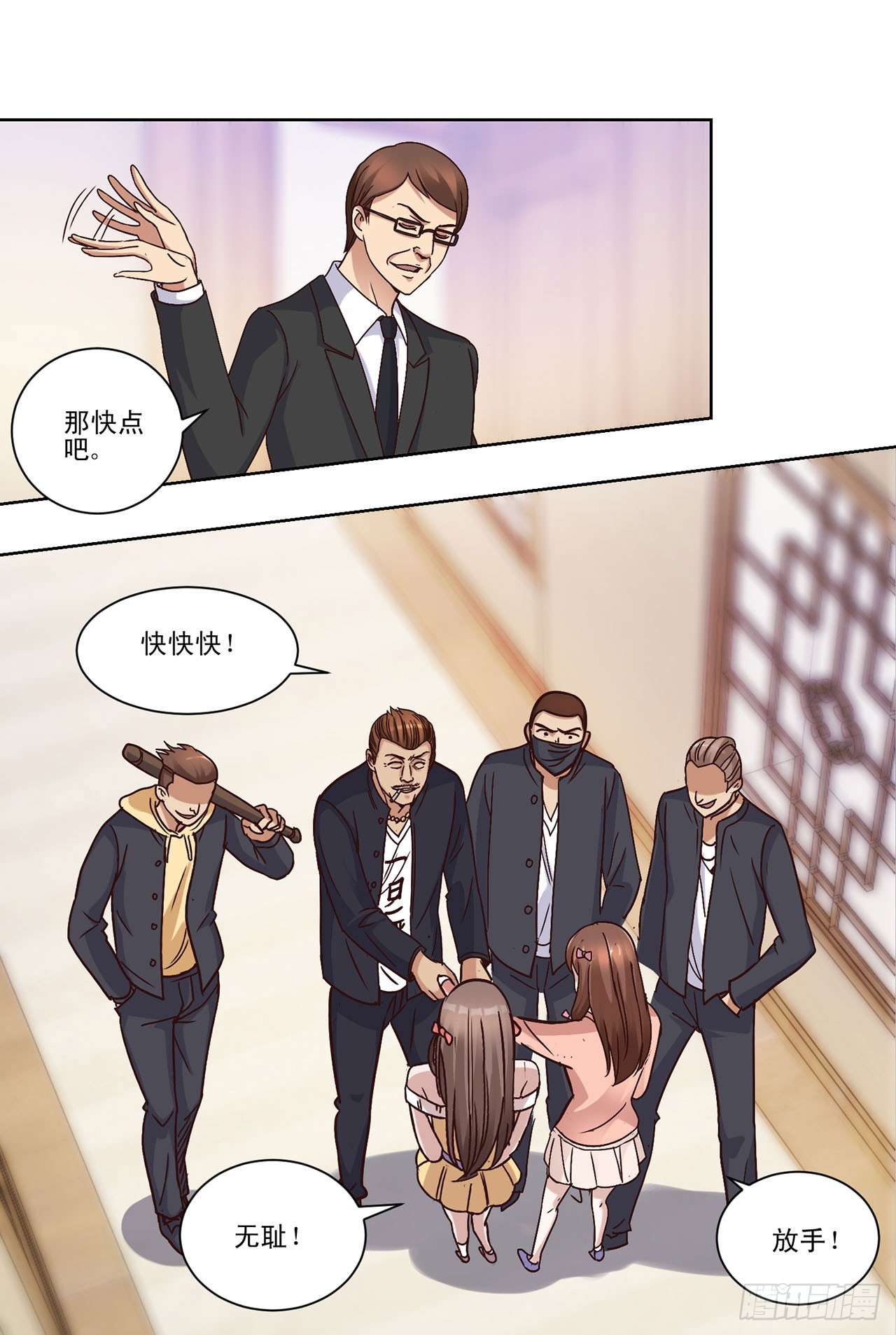 第 7 页
