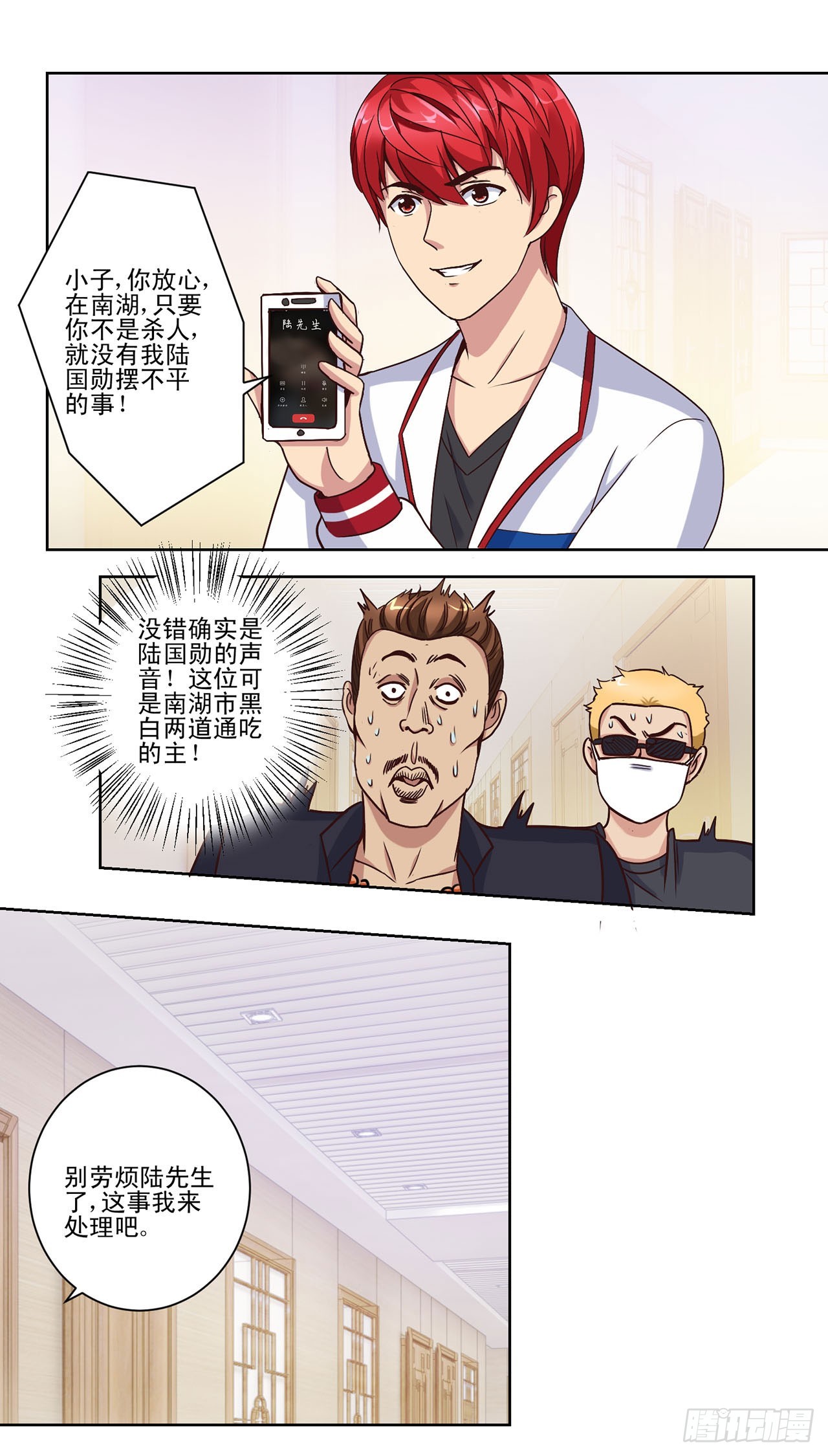 第 11 页