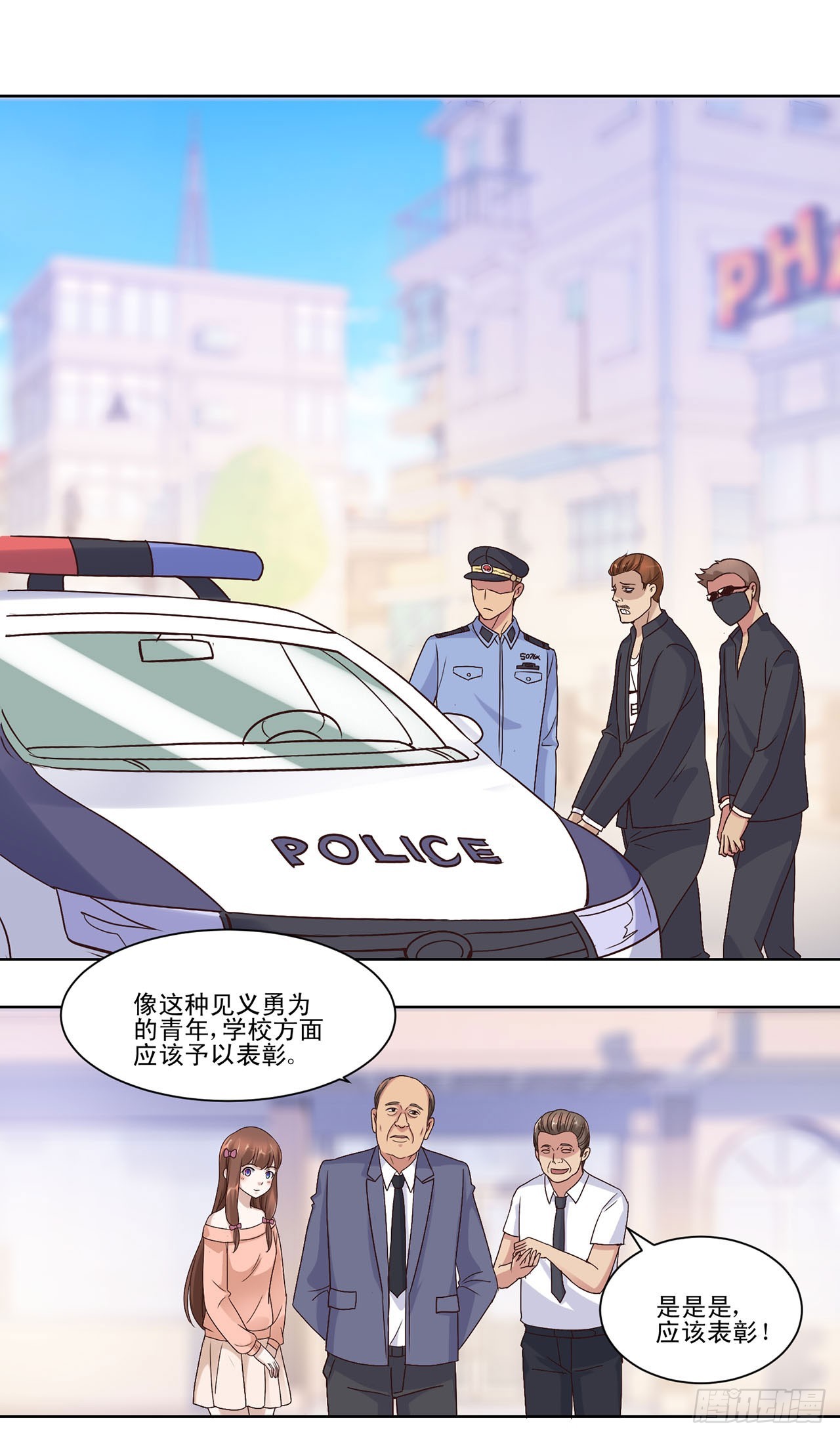 第 15 页