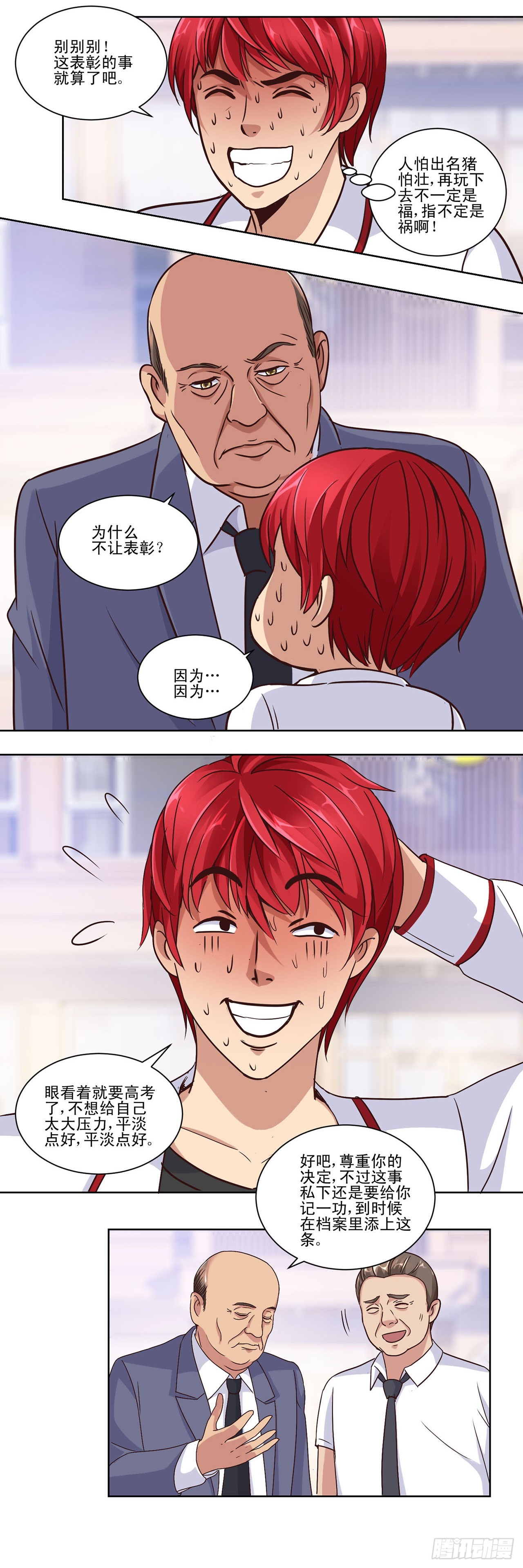 第 16 页