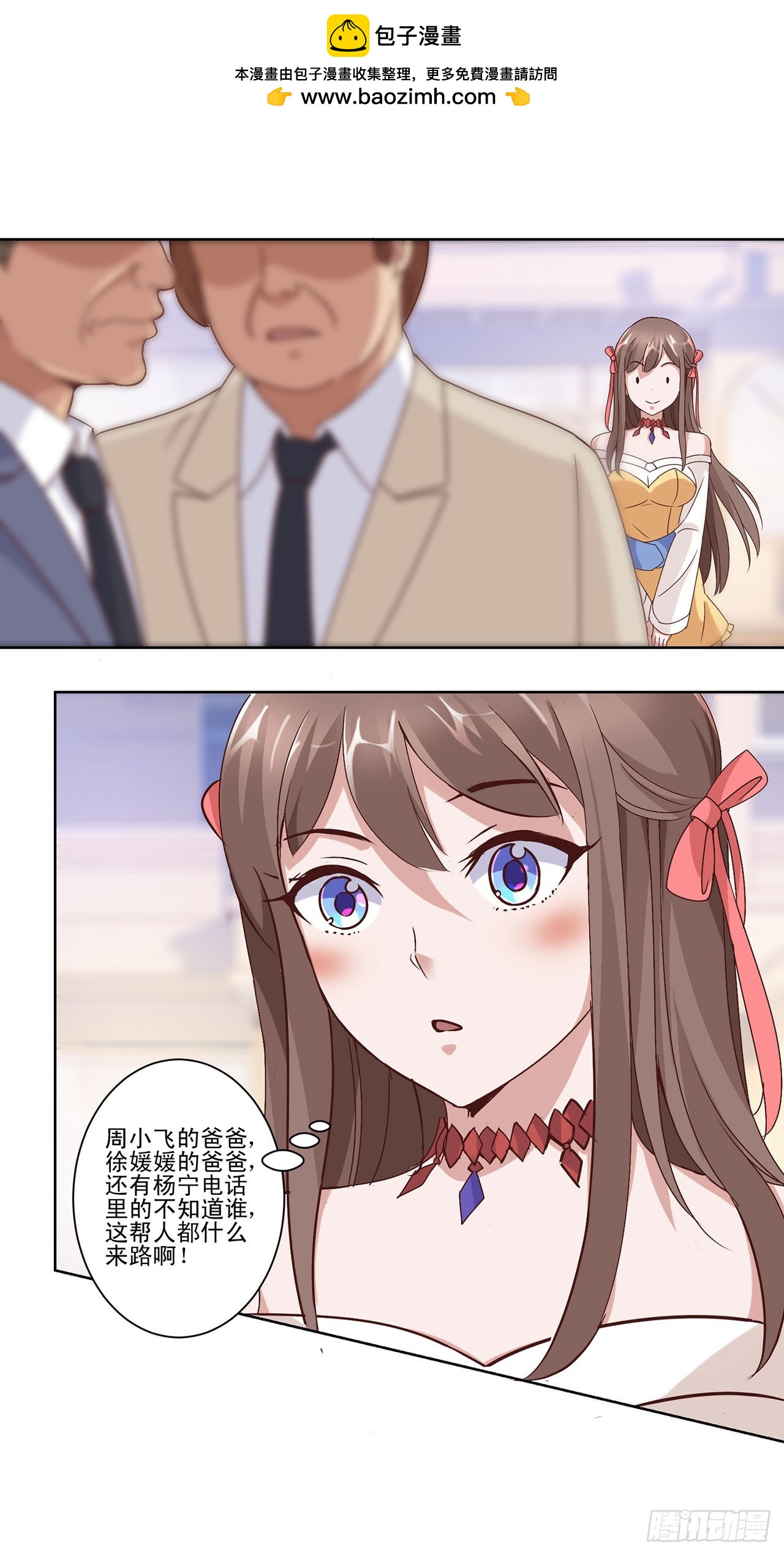 第 23 页