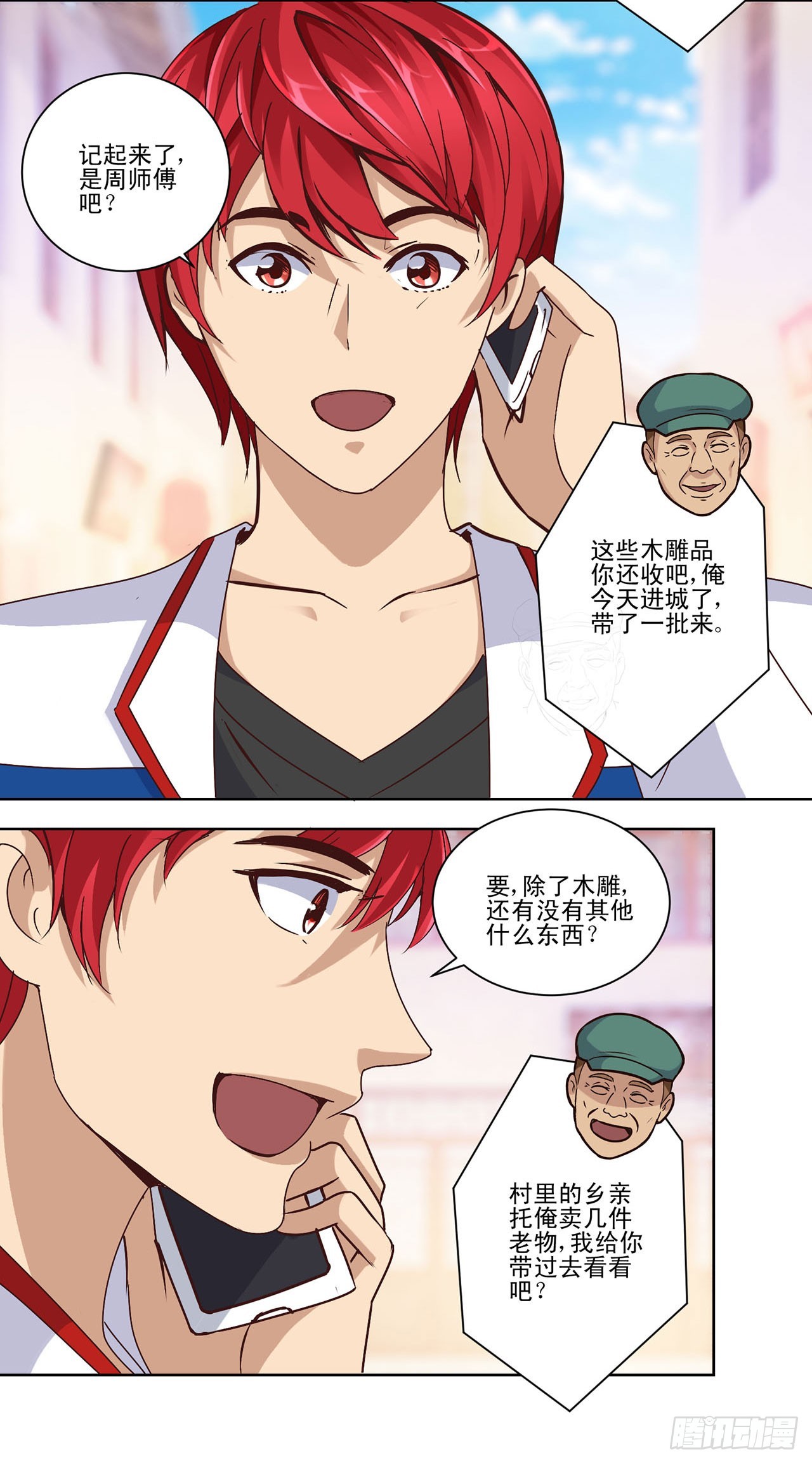 第 26 页