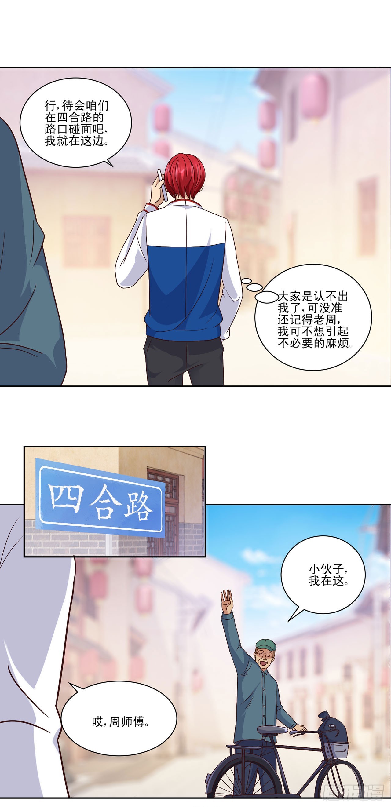第 27 页