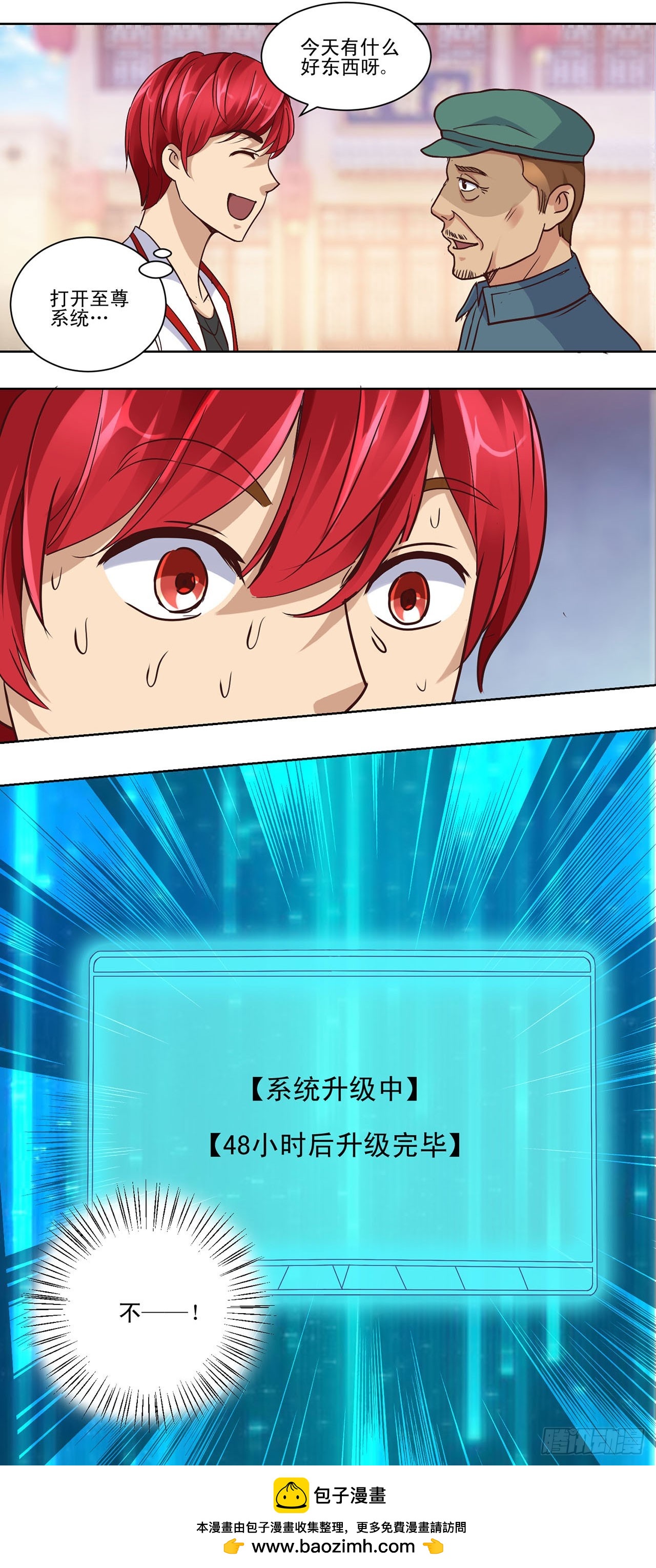 第 28 页