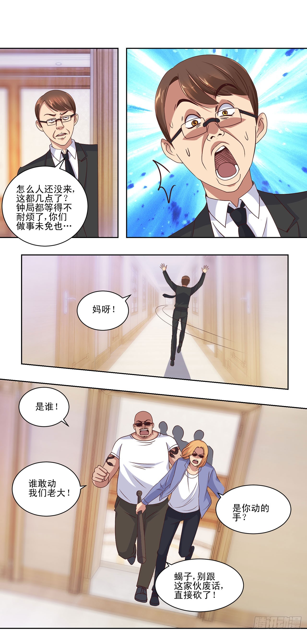 第 5 页