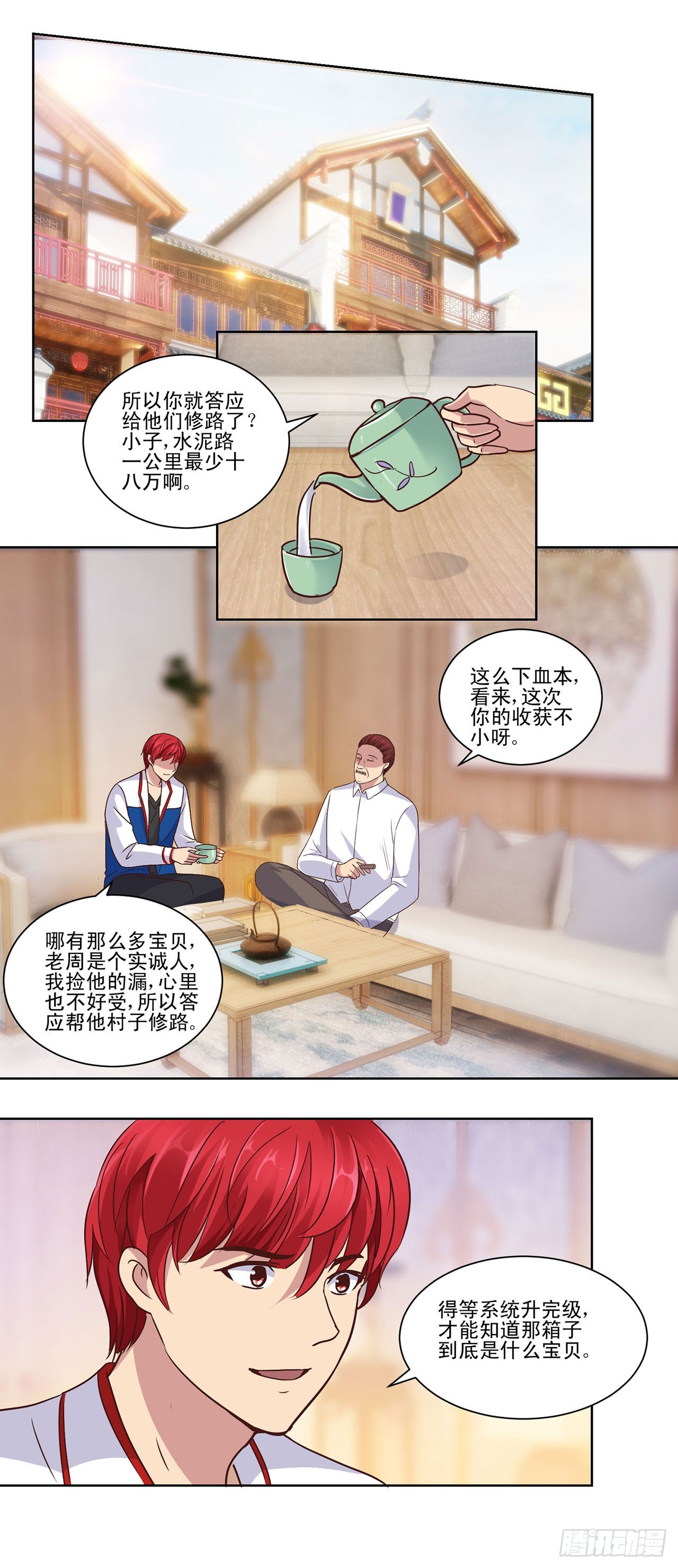 第 11 页