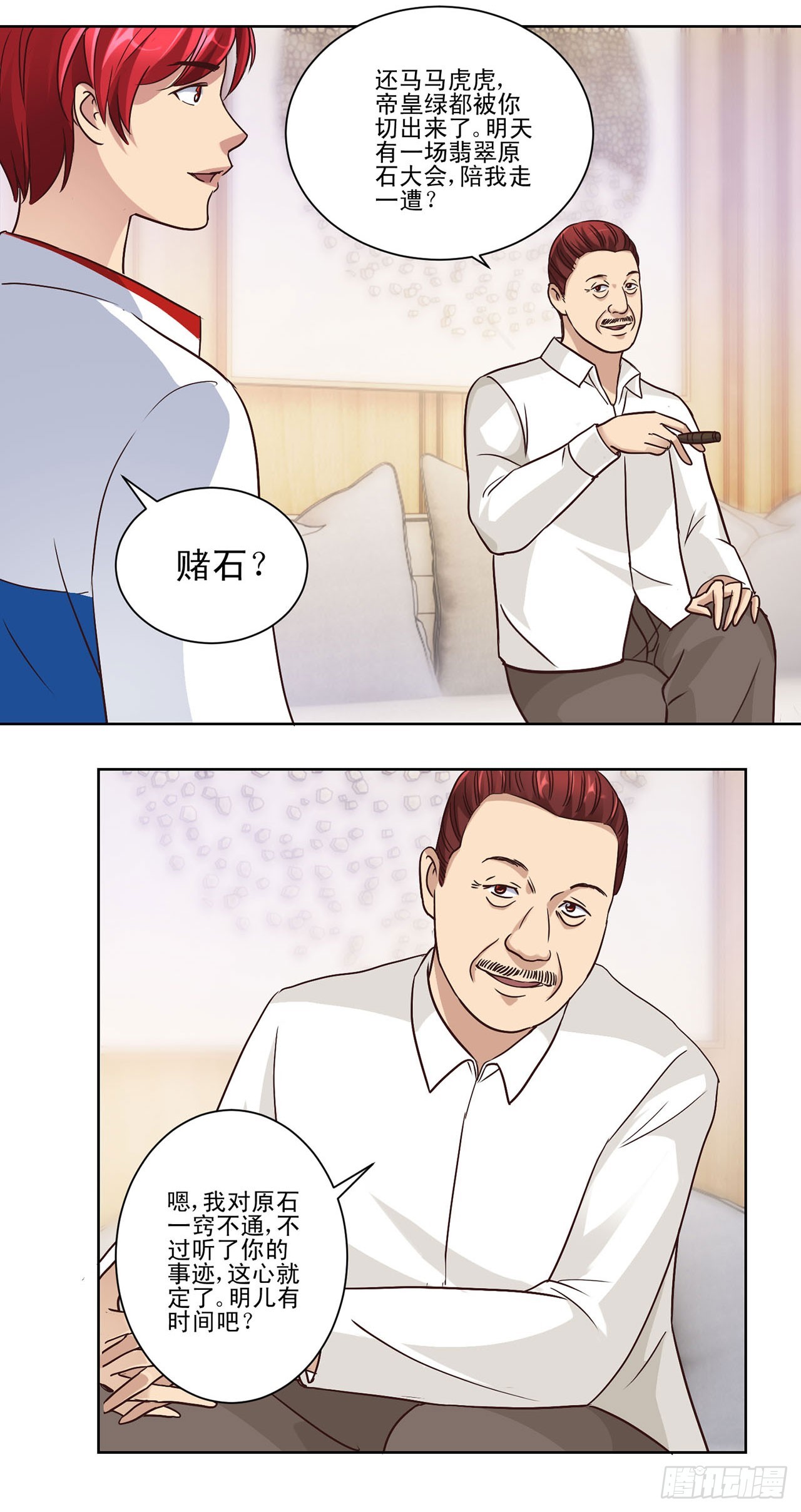 第 13 页