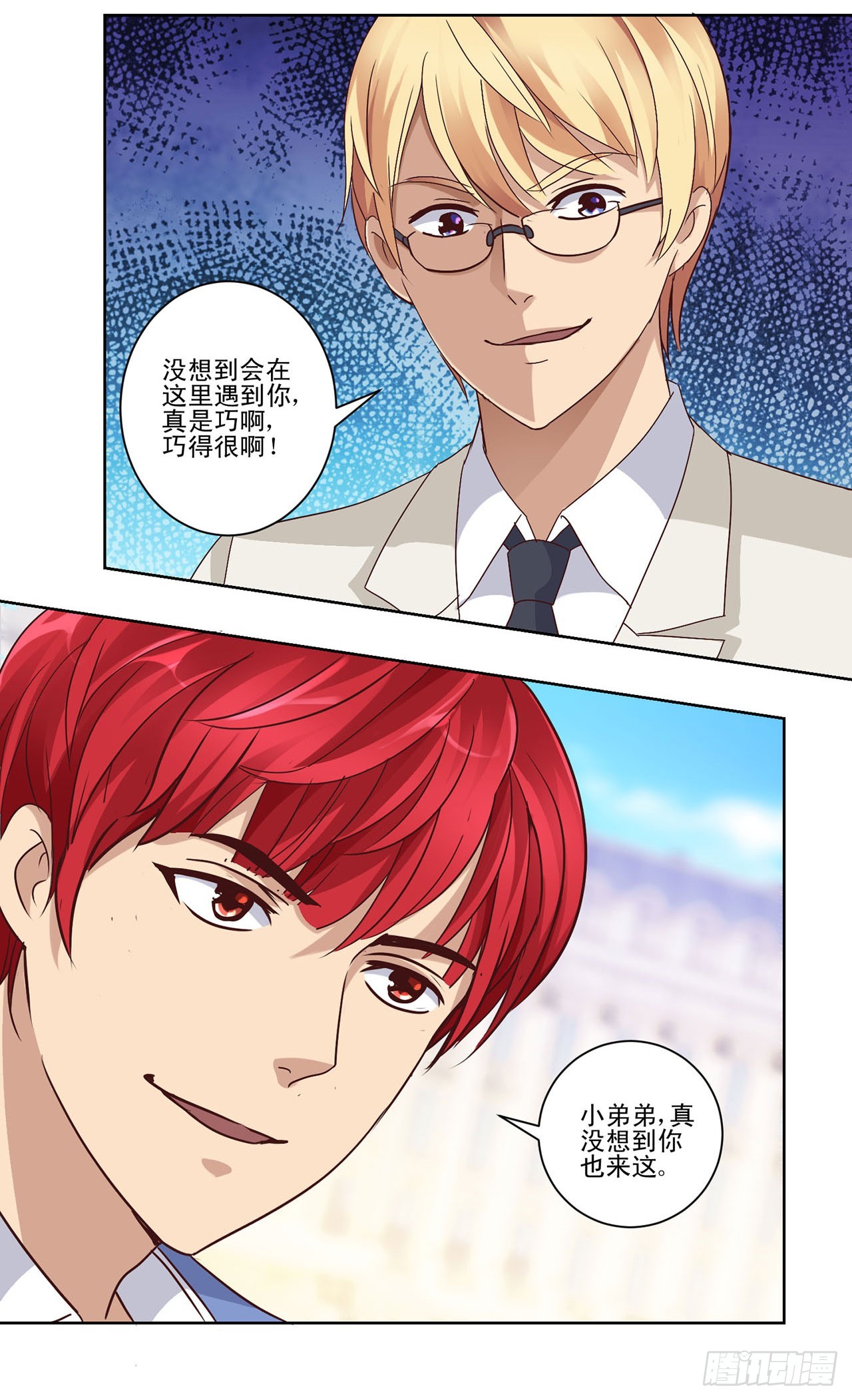 第 28 页