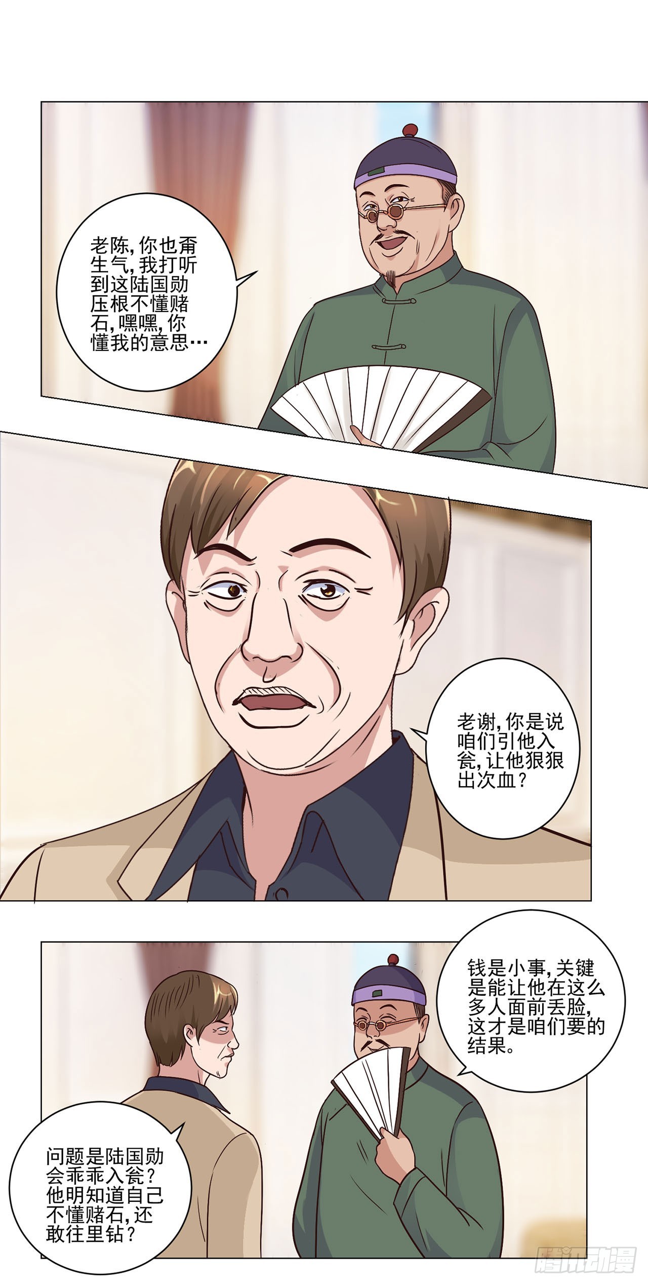 第 11 页