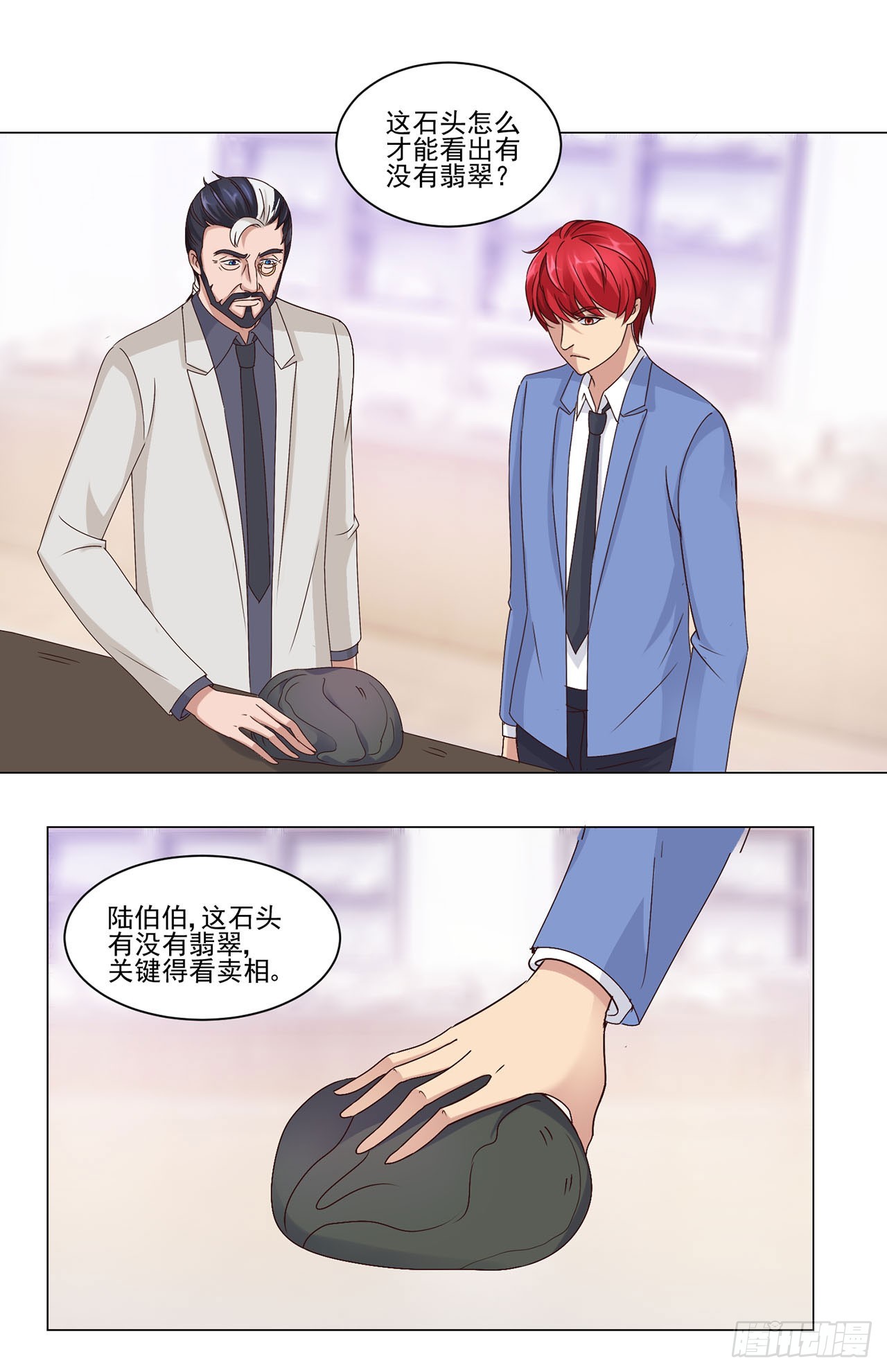 第 13 页