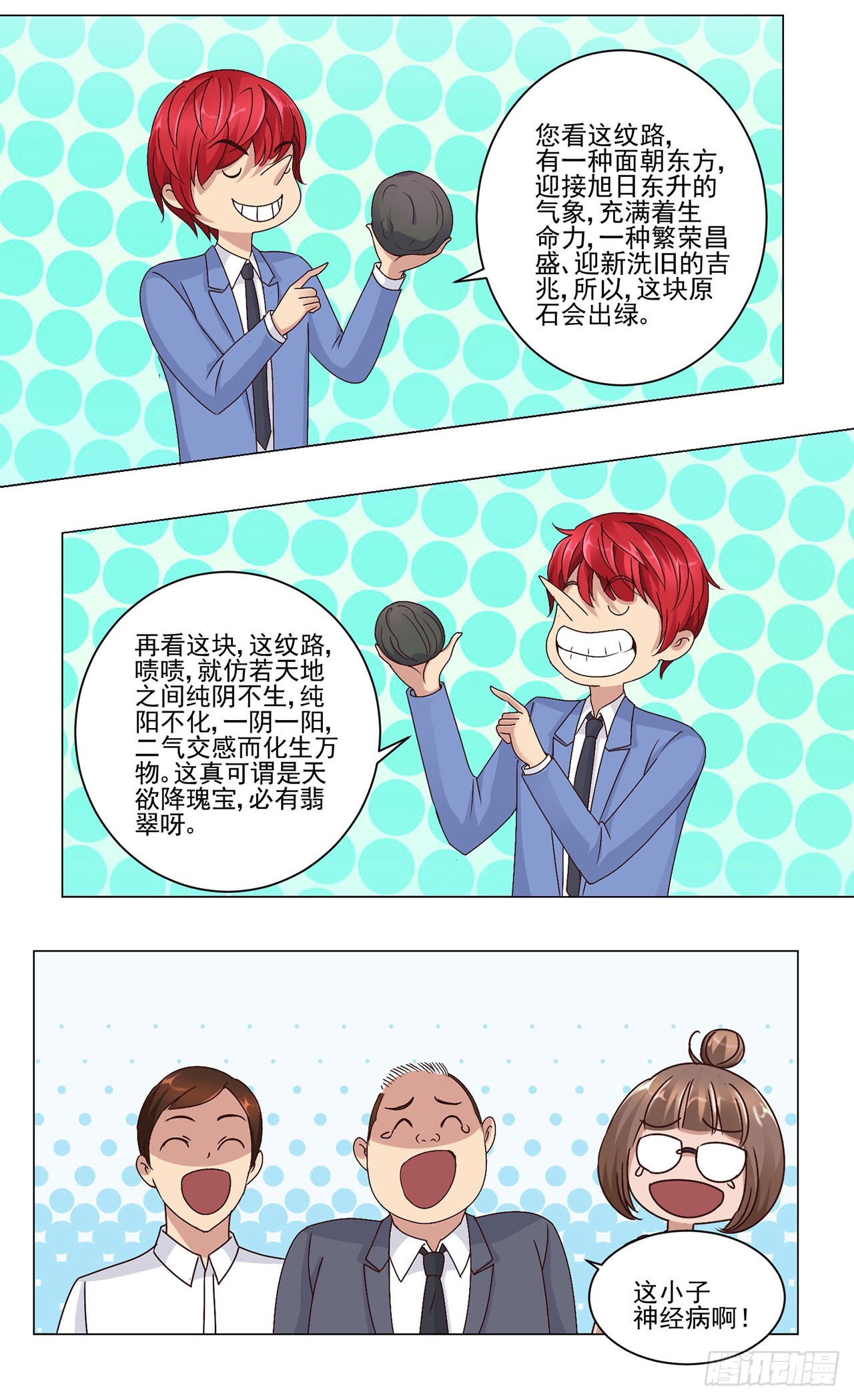 第 14 页