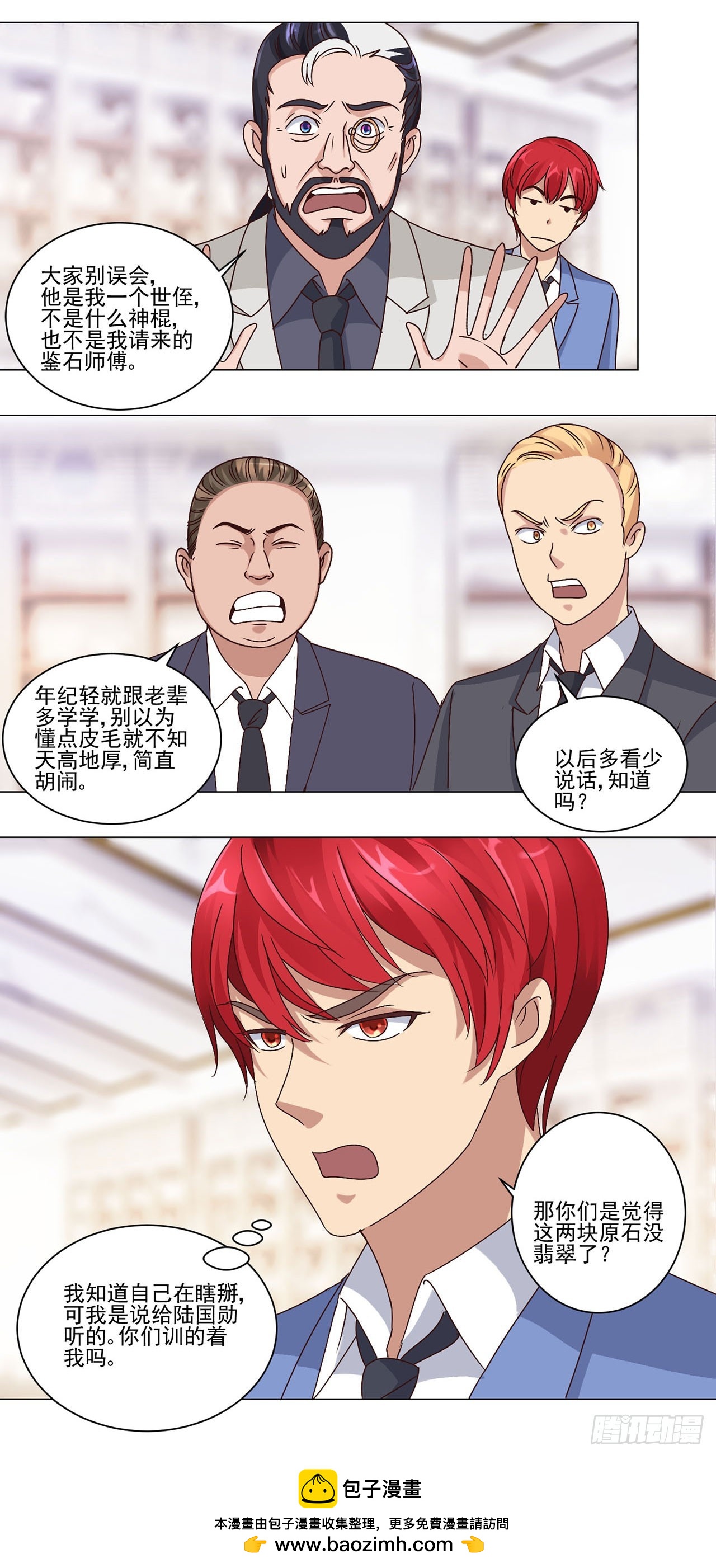 第 16 页