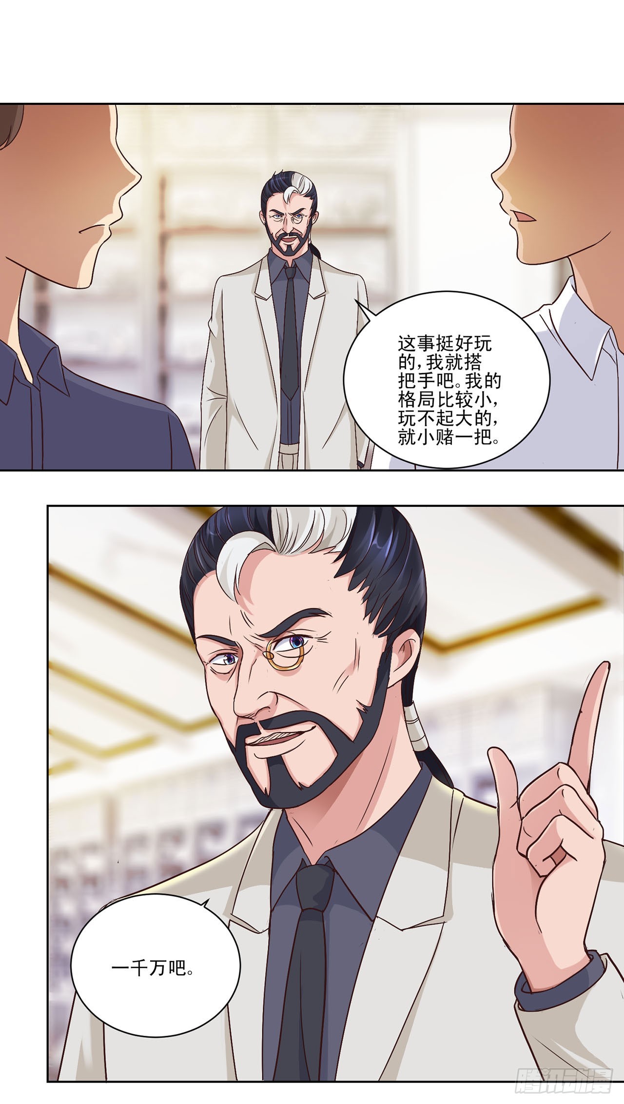 第 19 页