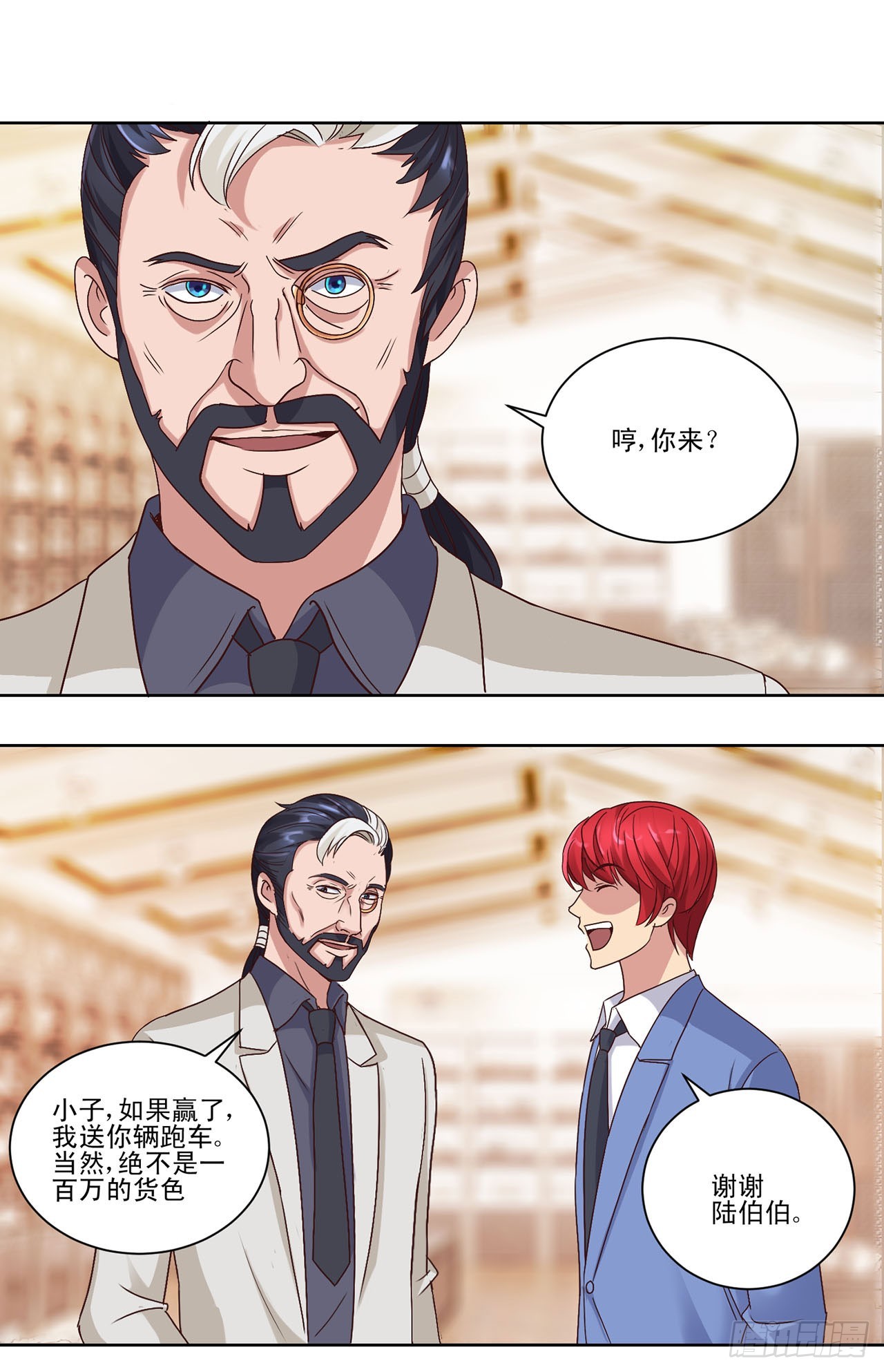 第 23 页