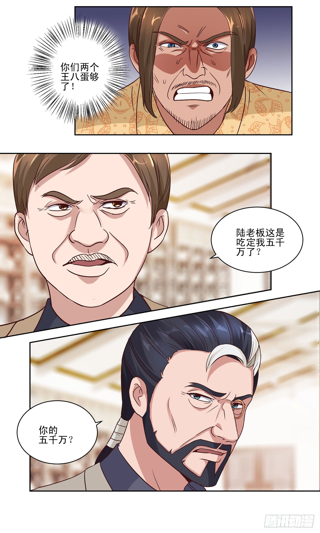 第 24 页