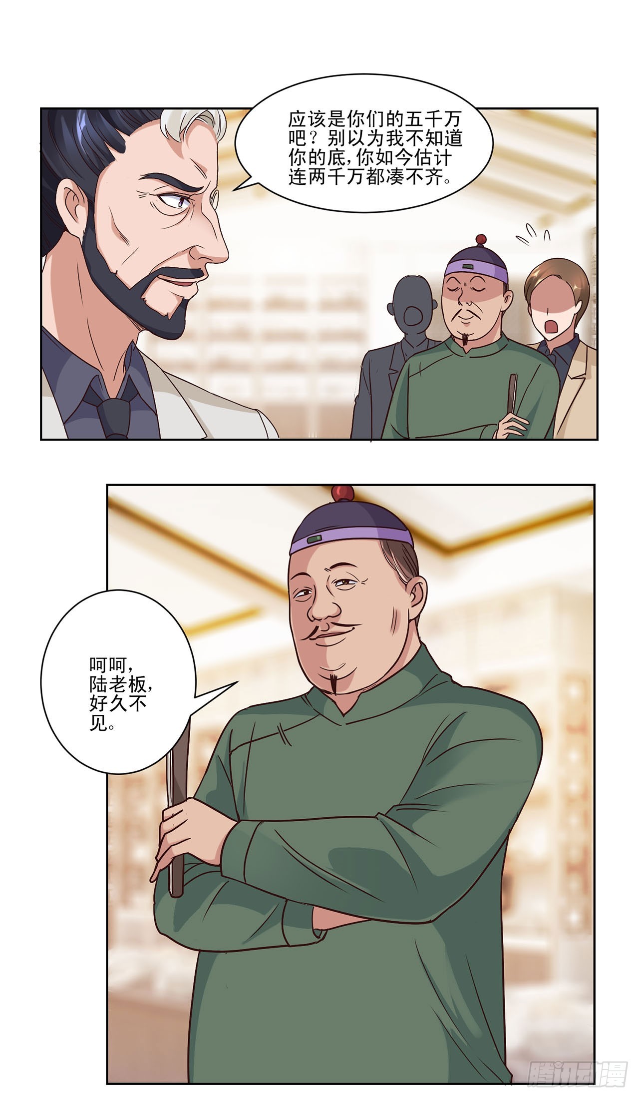 第 25 页