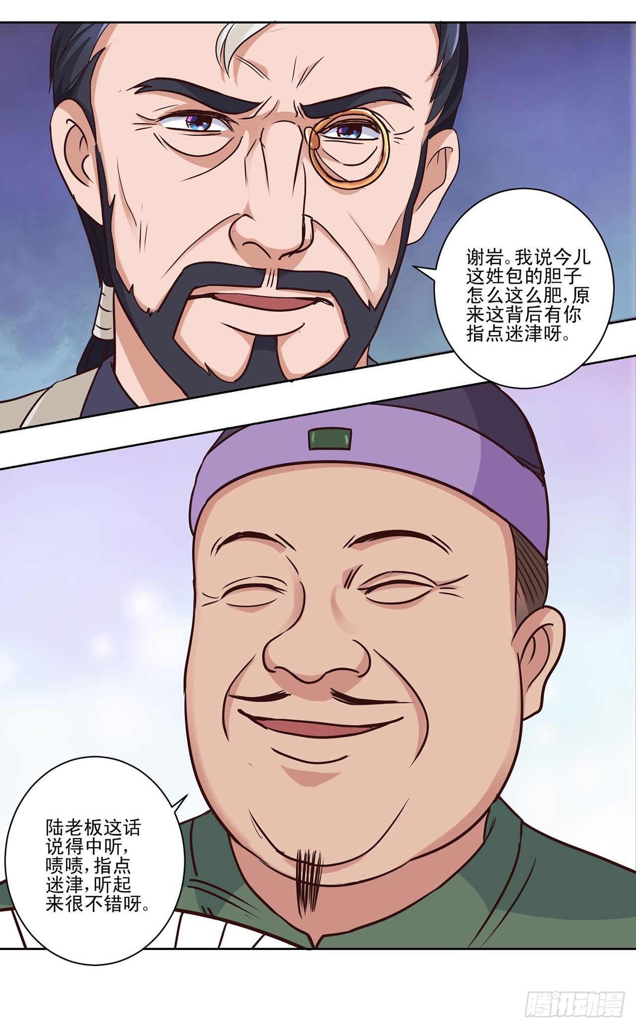 第 26 页