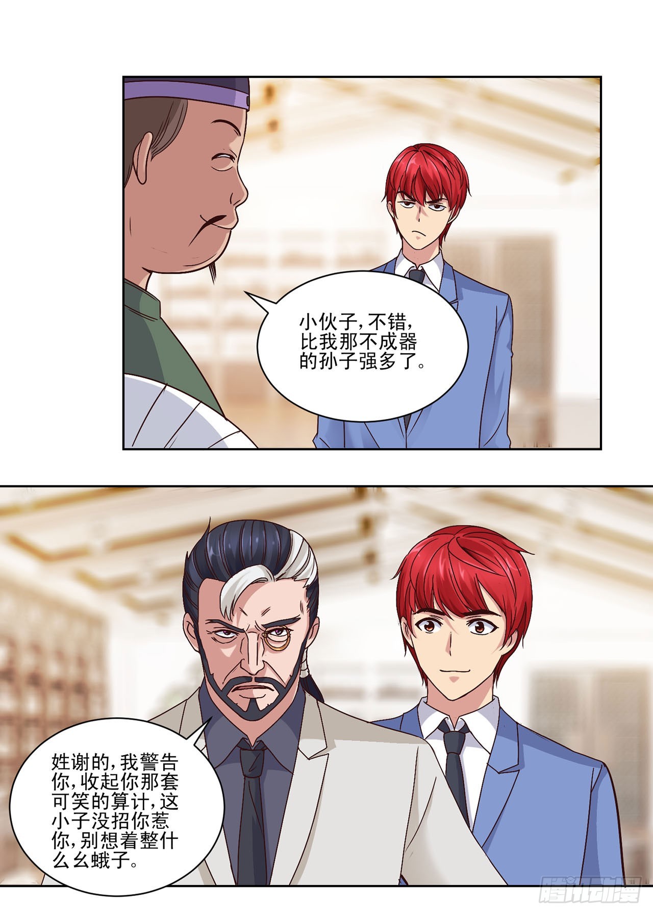 第 27 页