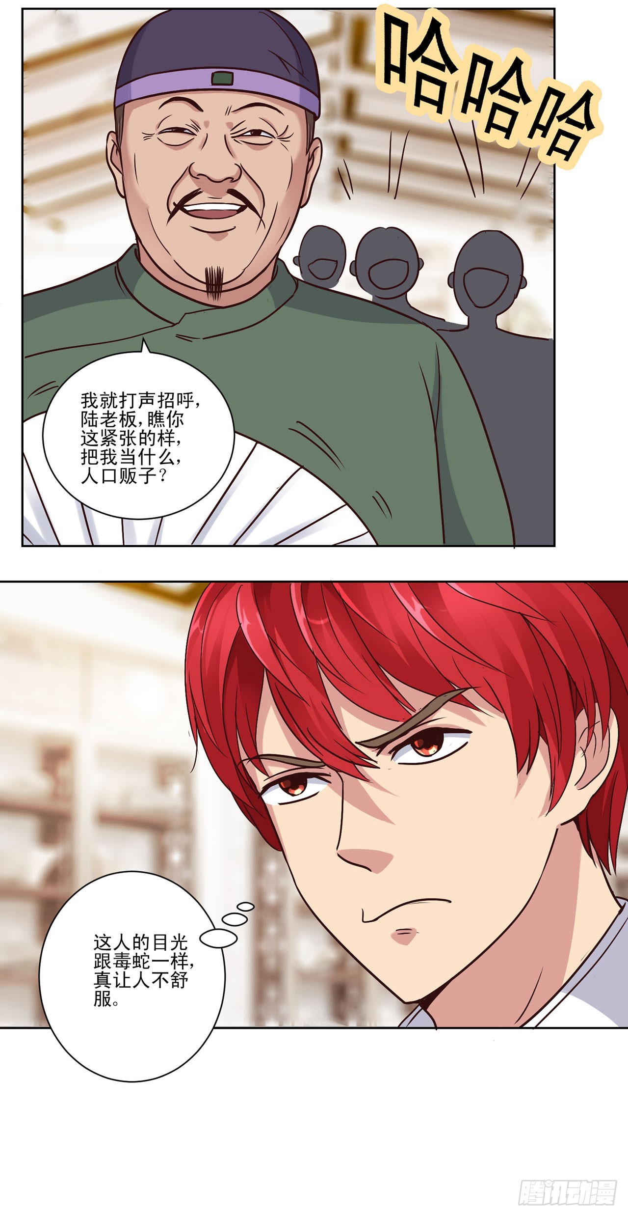 第 28 页