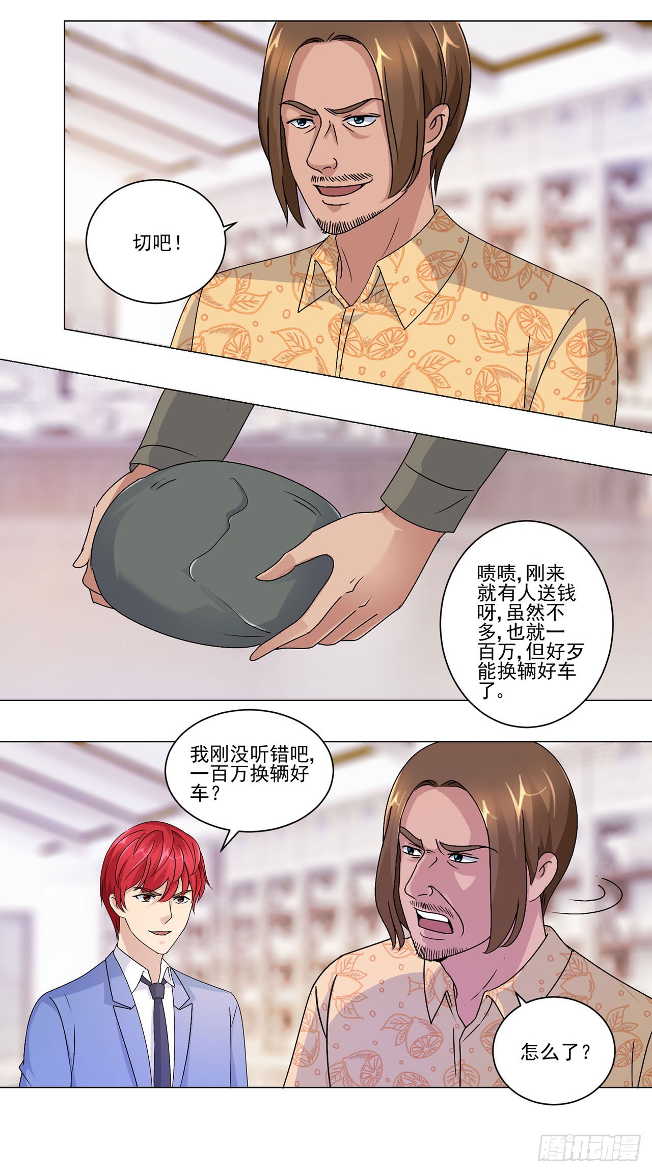 第 8 页