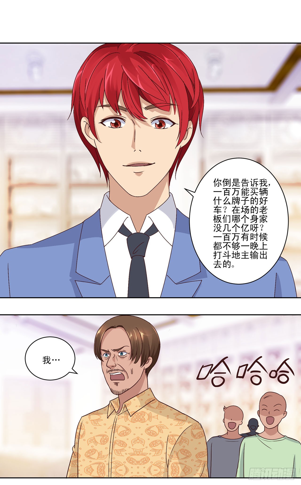第 9 页