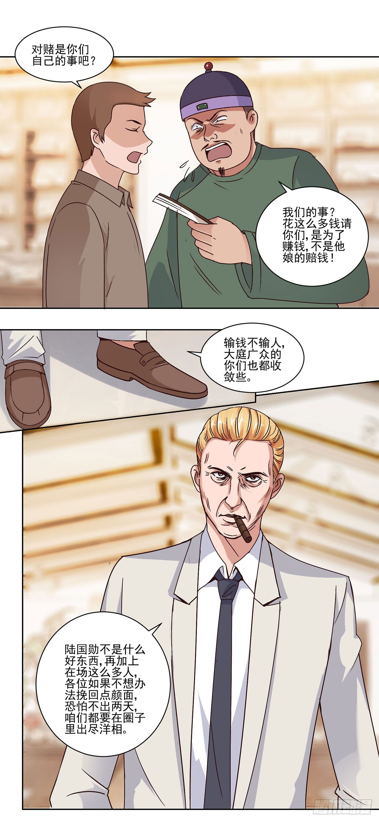 第 11 页