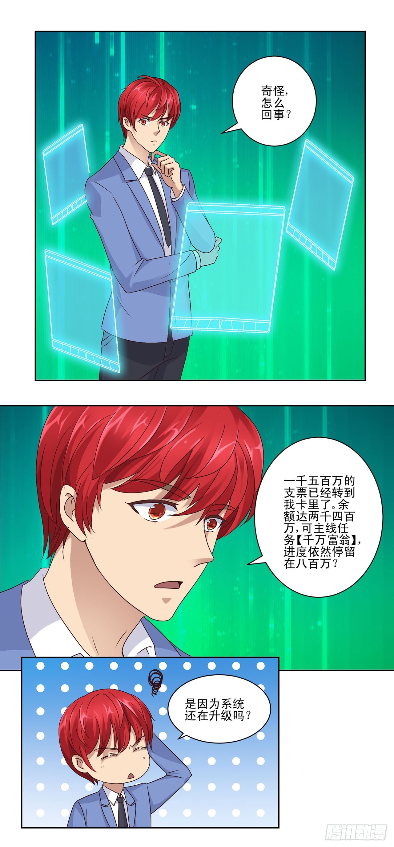 第 15 页