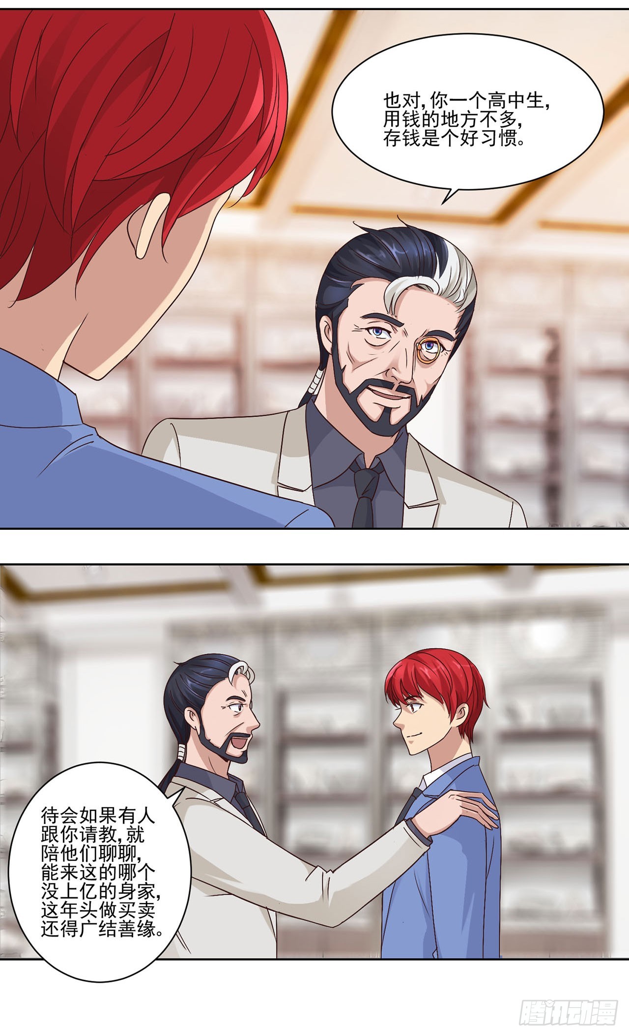 第 18 页