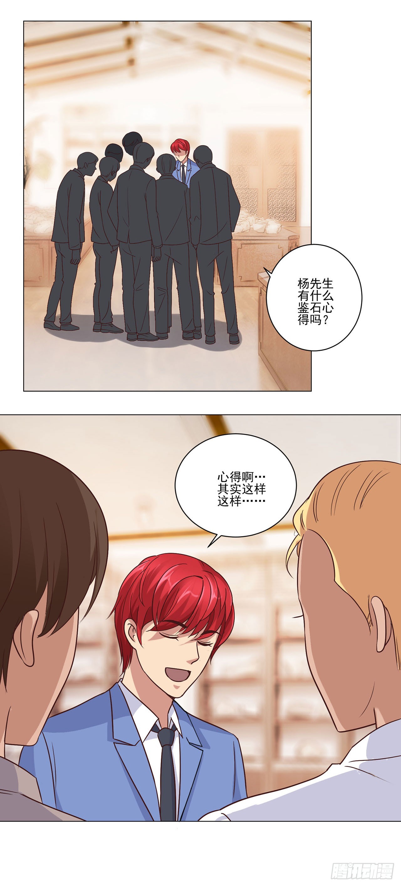 第 20 页